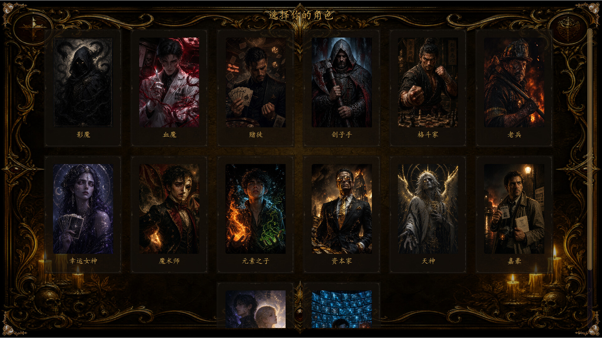 Card Master screenshot 4