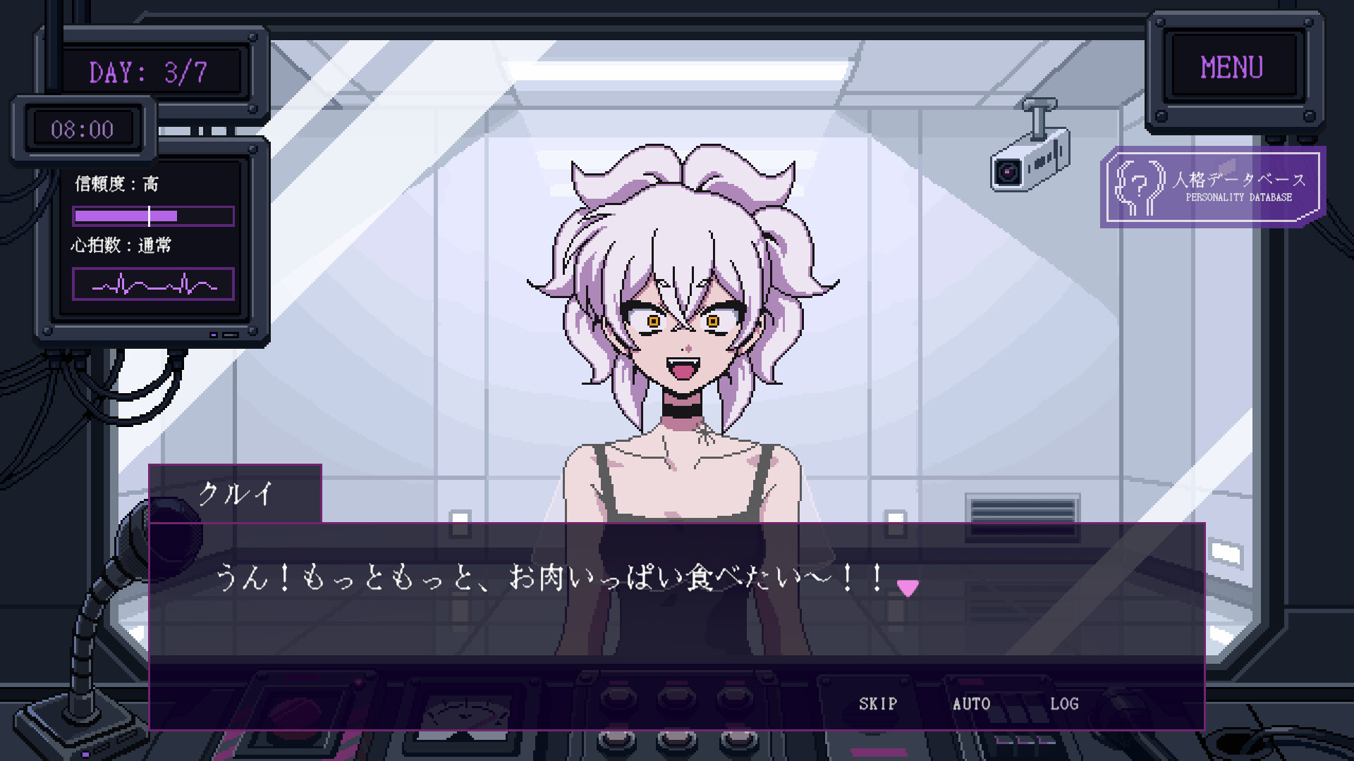 Creara Select screenshot 5