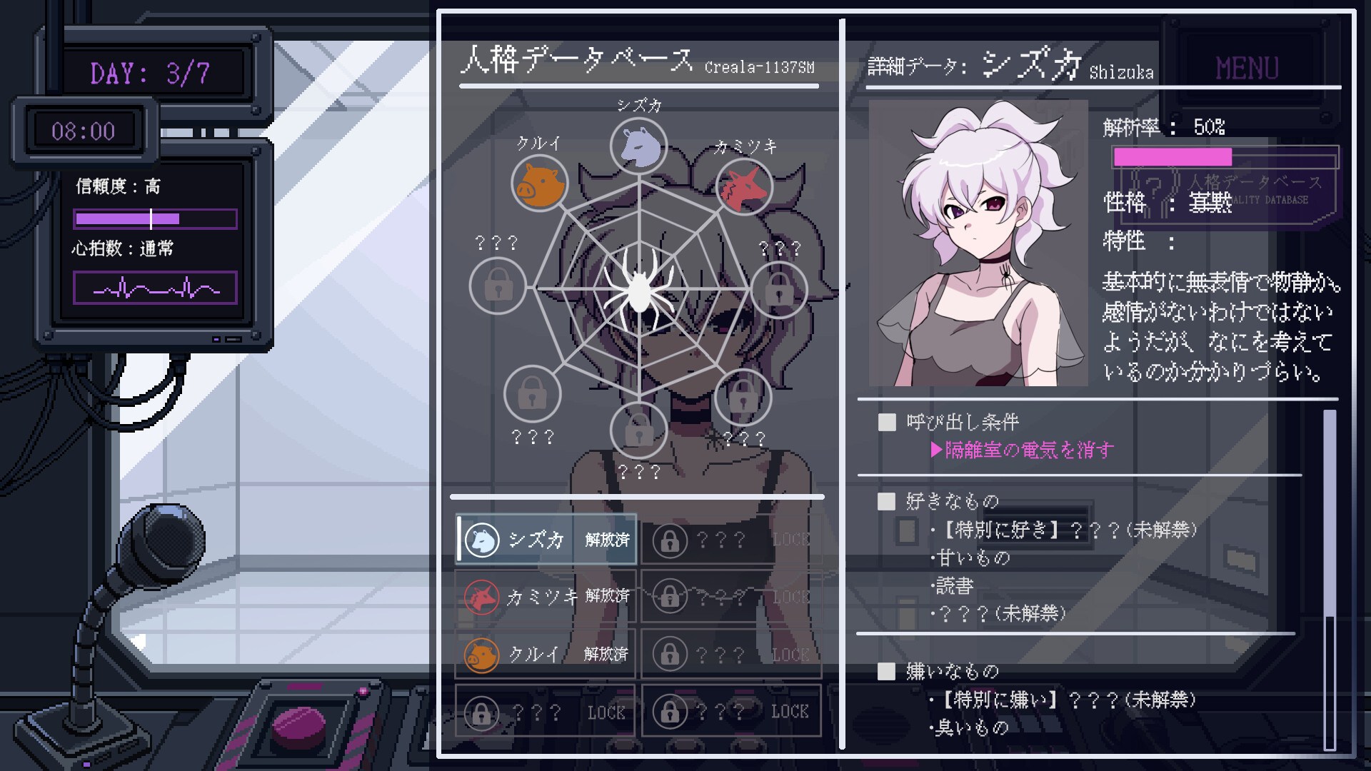 Creara Select screenshot 3