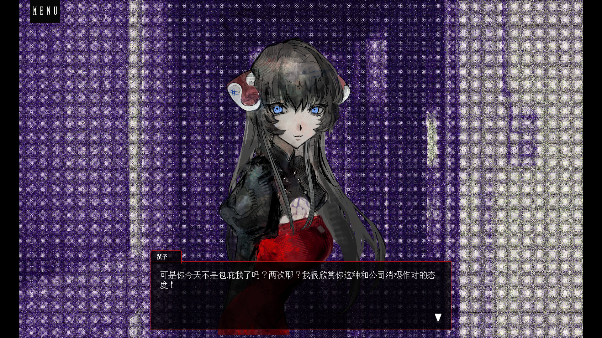 东京巴托比 screenshot 5