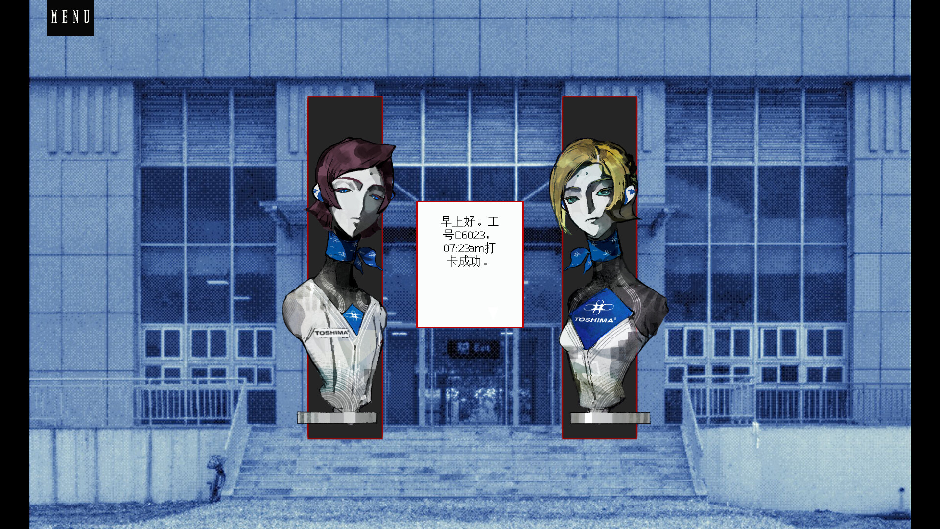 东京巴托比 screenshot 4