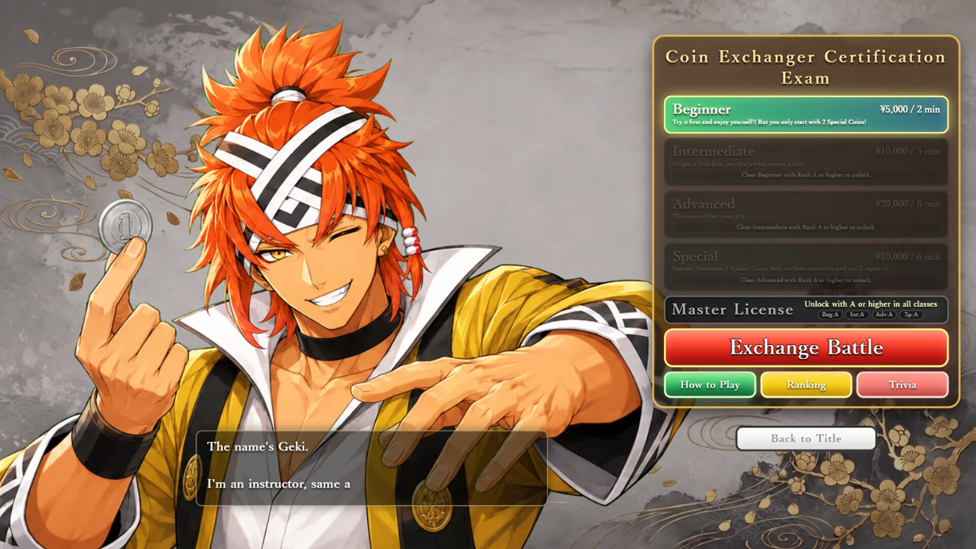 HIKKATSU! COIN EXCHANGER screenshot 2