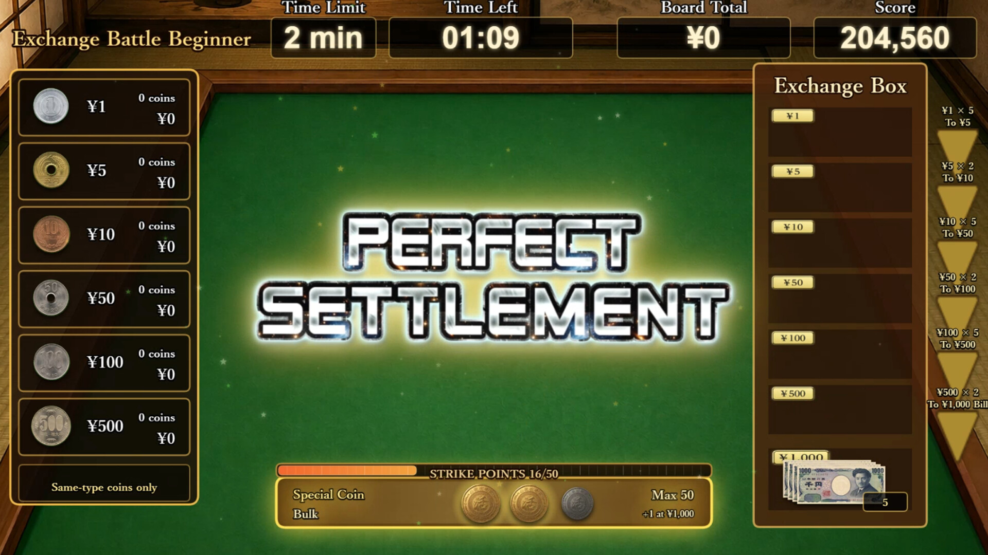 HIKKATSU! COIN EXCHANGER screenshot 5