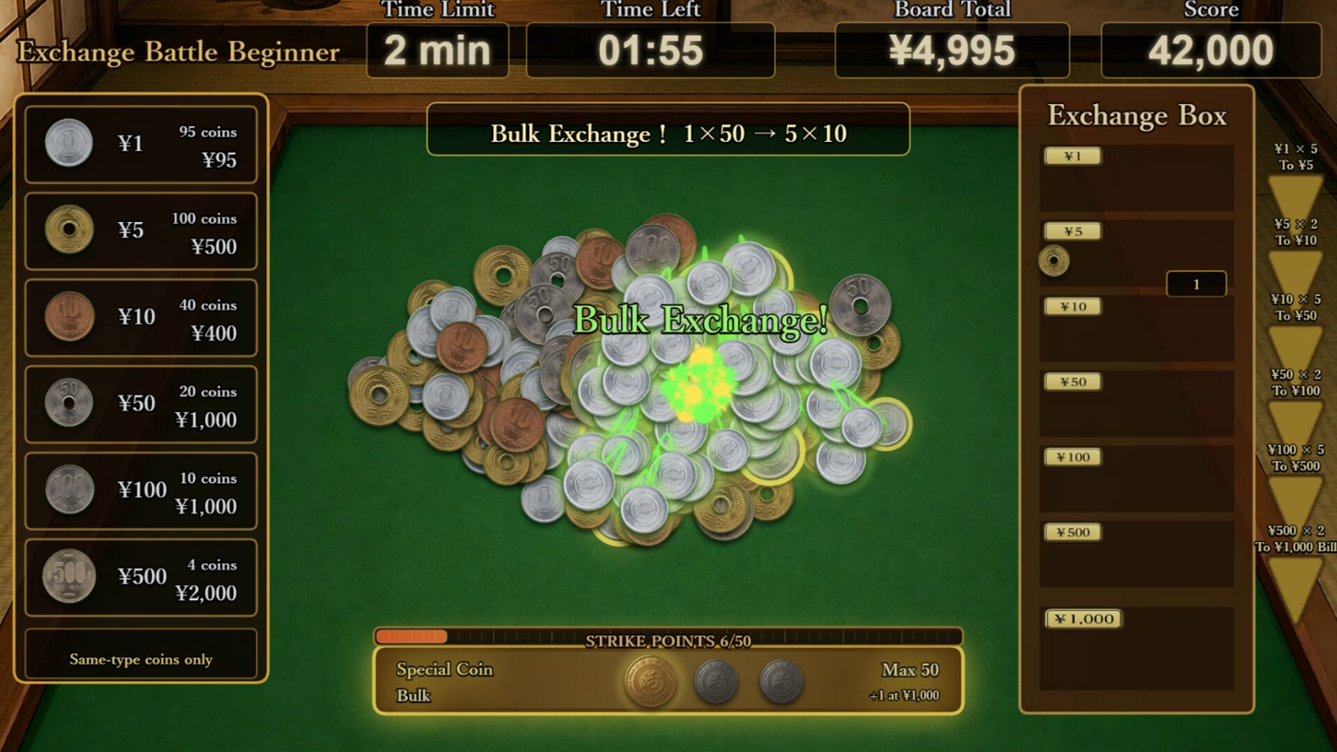 HIKKATSU! COIN EXCHANGER screenshot 4