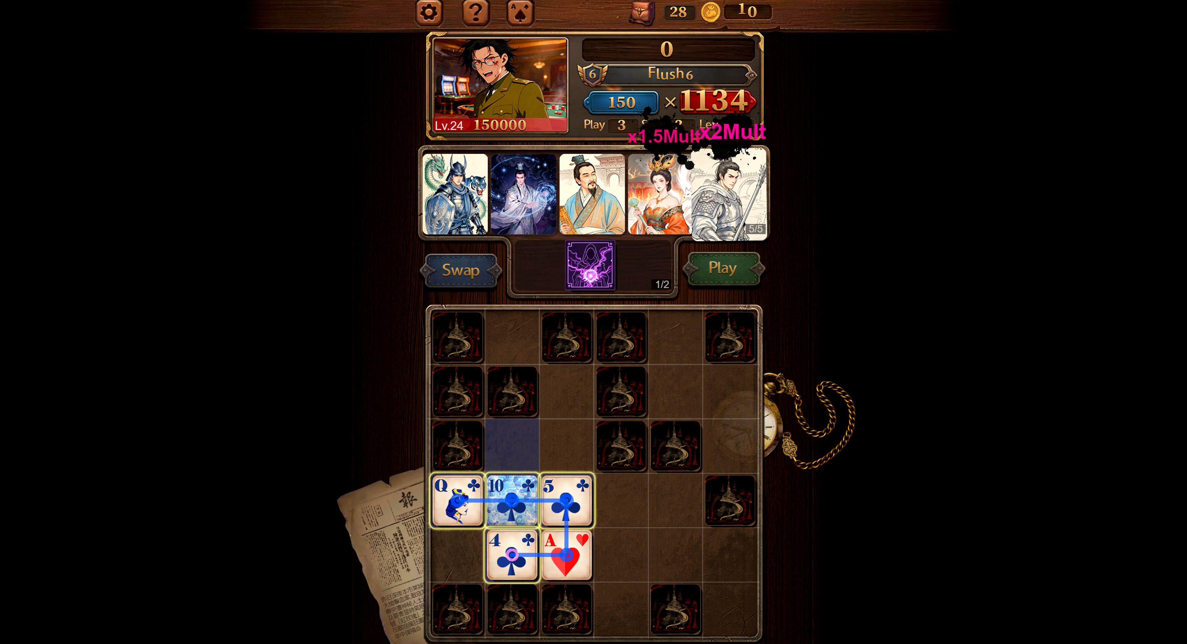 Grid Poker screenshot 5