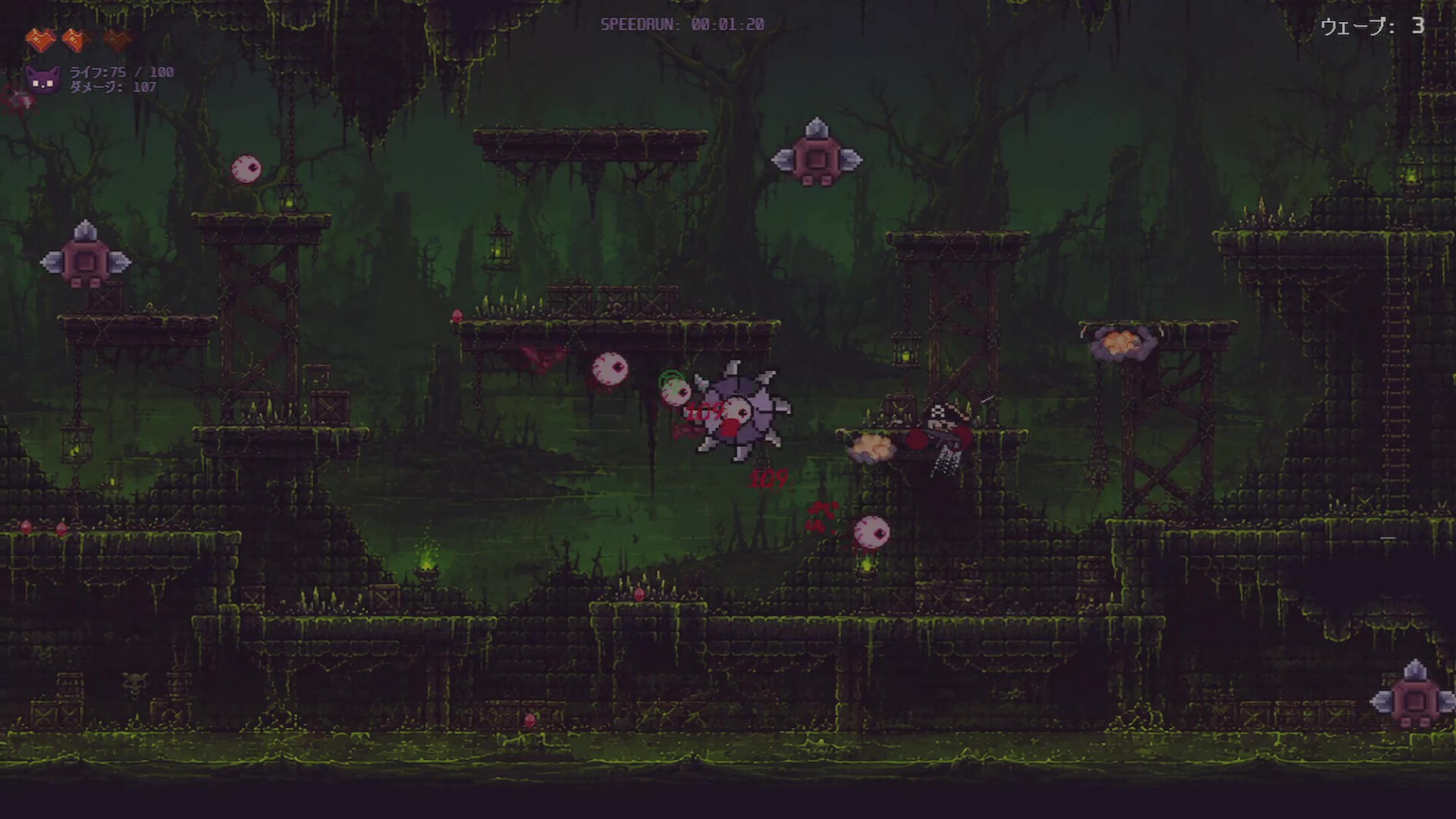 BloodSpire screenshot 3