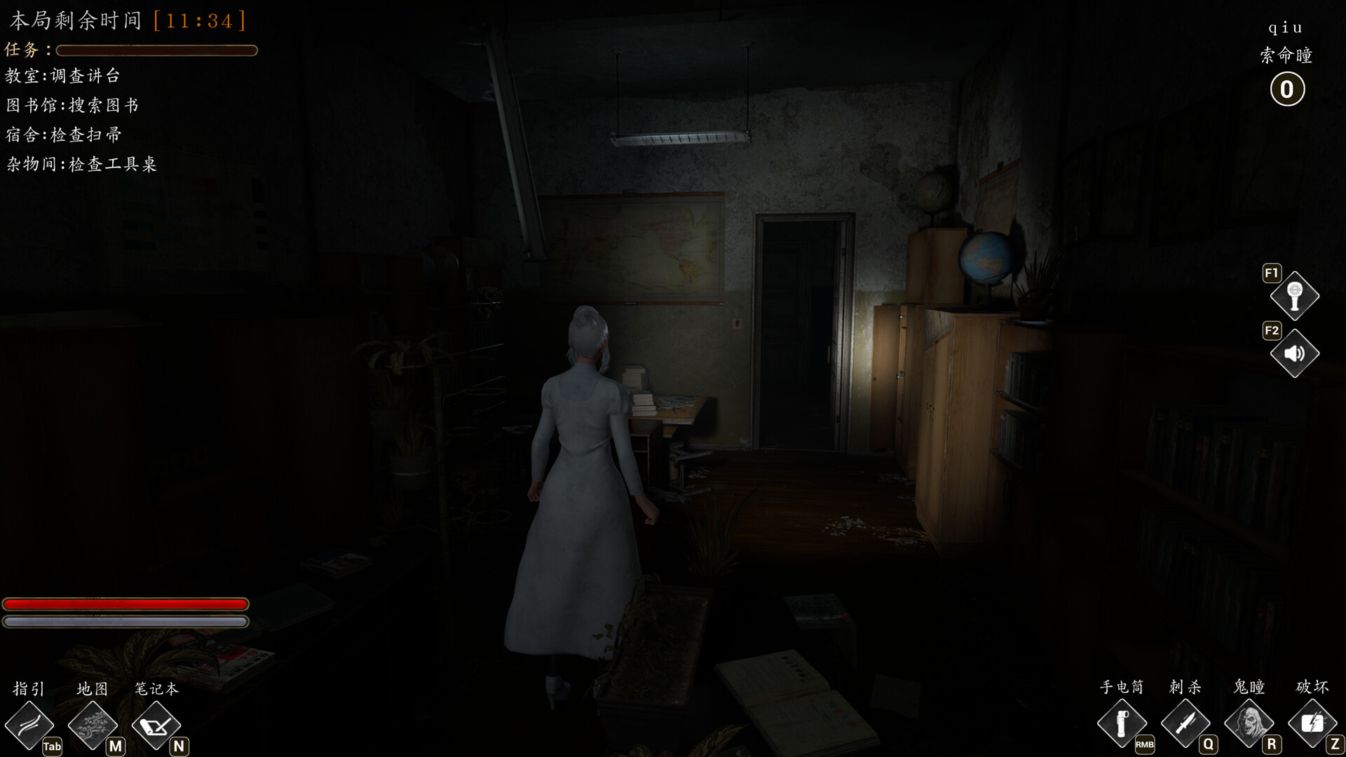 Myriad screenshot 2