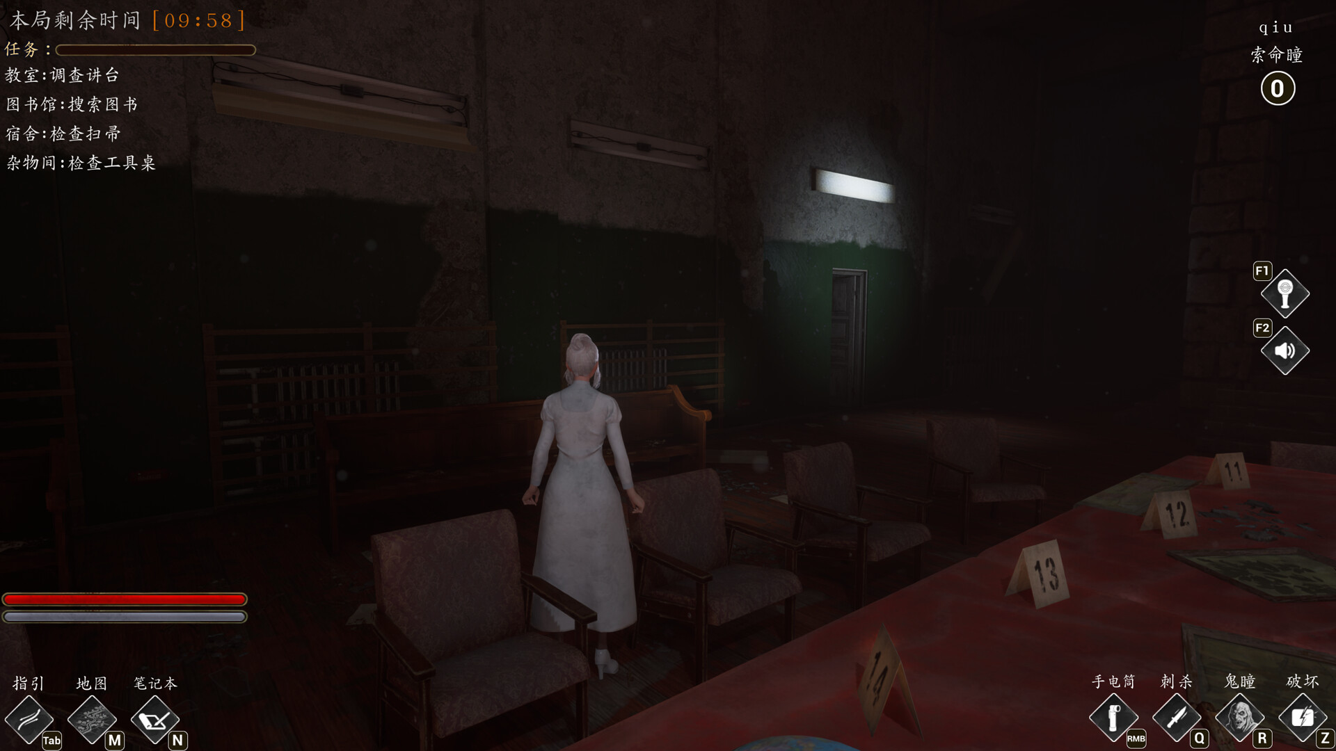 Myriad screenshot 3