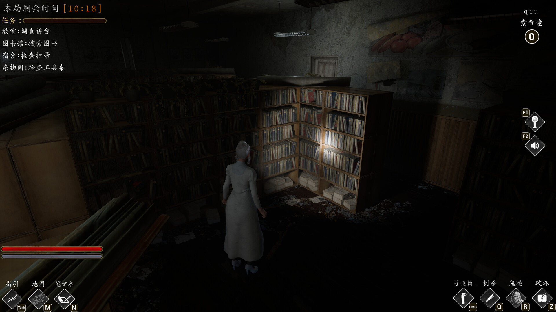 Myriad screenshot 4
