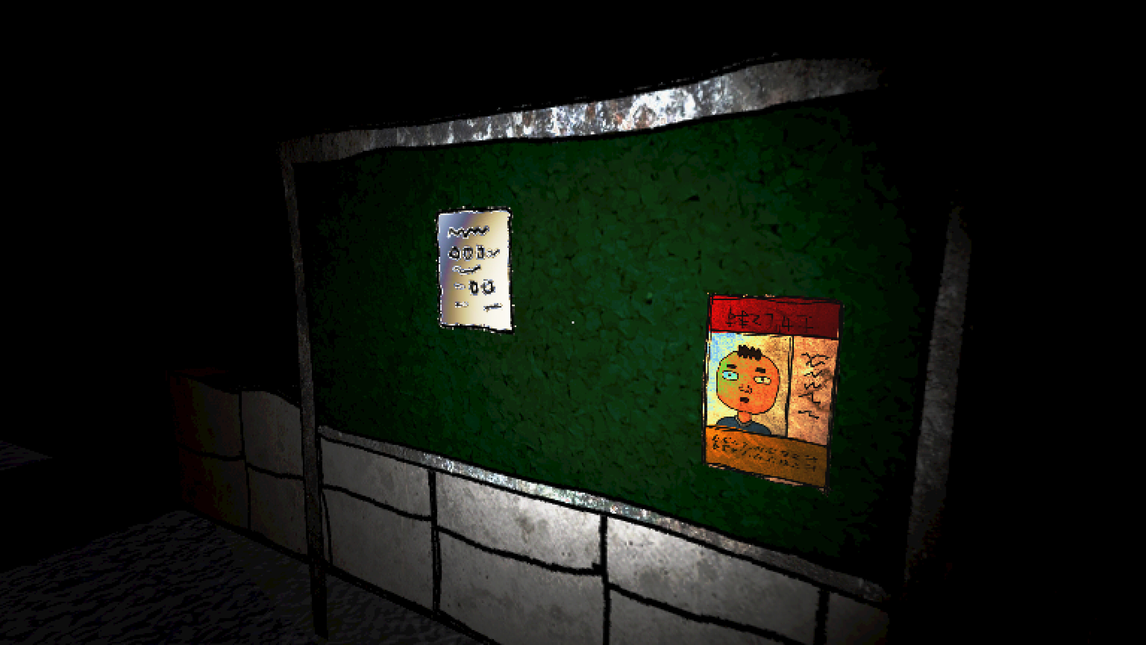 MEKAKUSHI-SAN screenshot 4