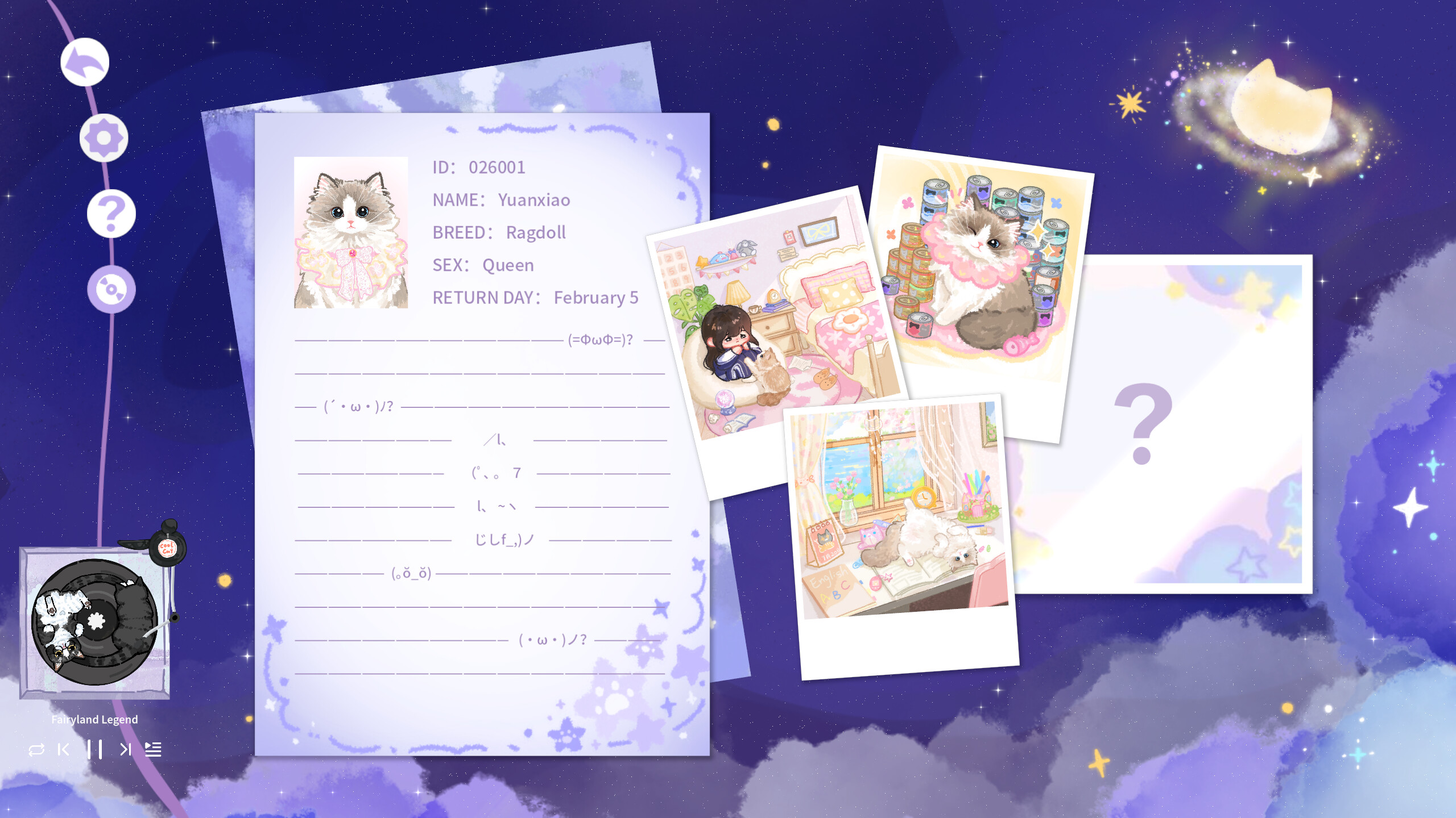 Meow Star Archives screenshot 2