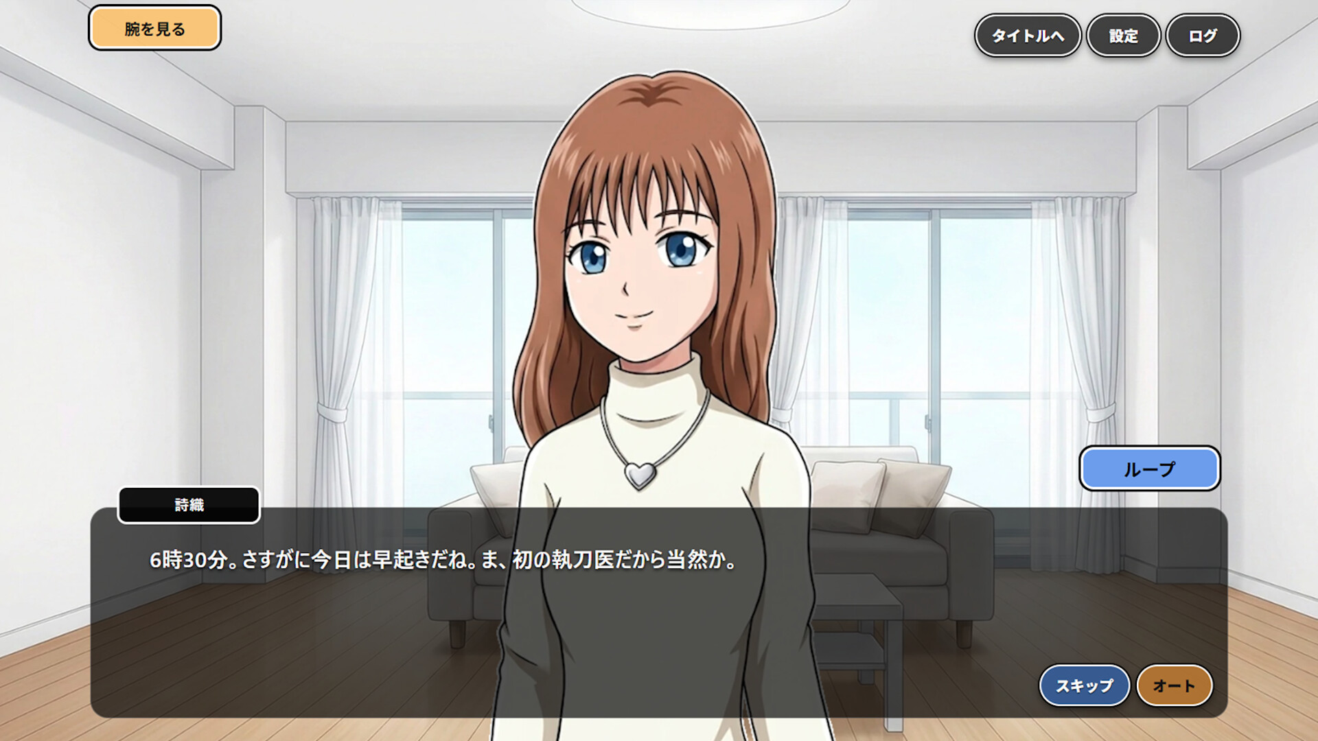 LOOP SYNDROME screenshot 2