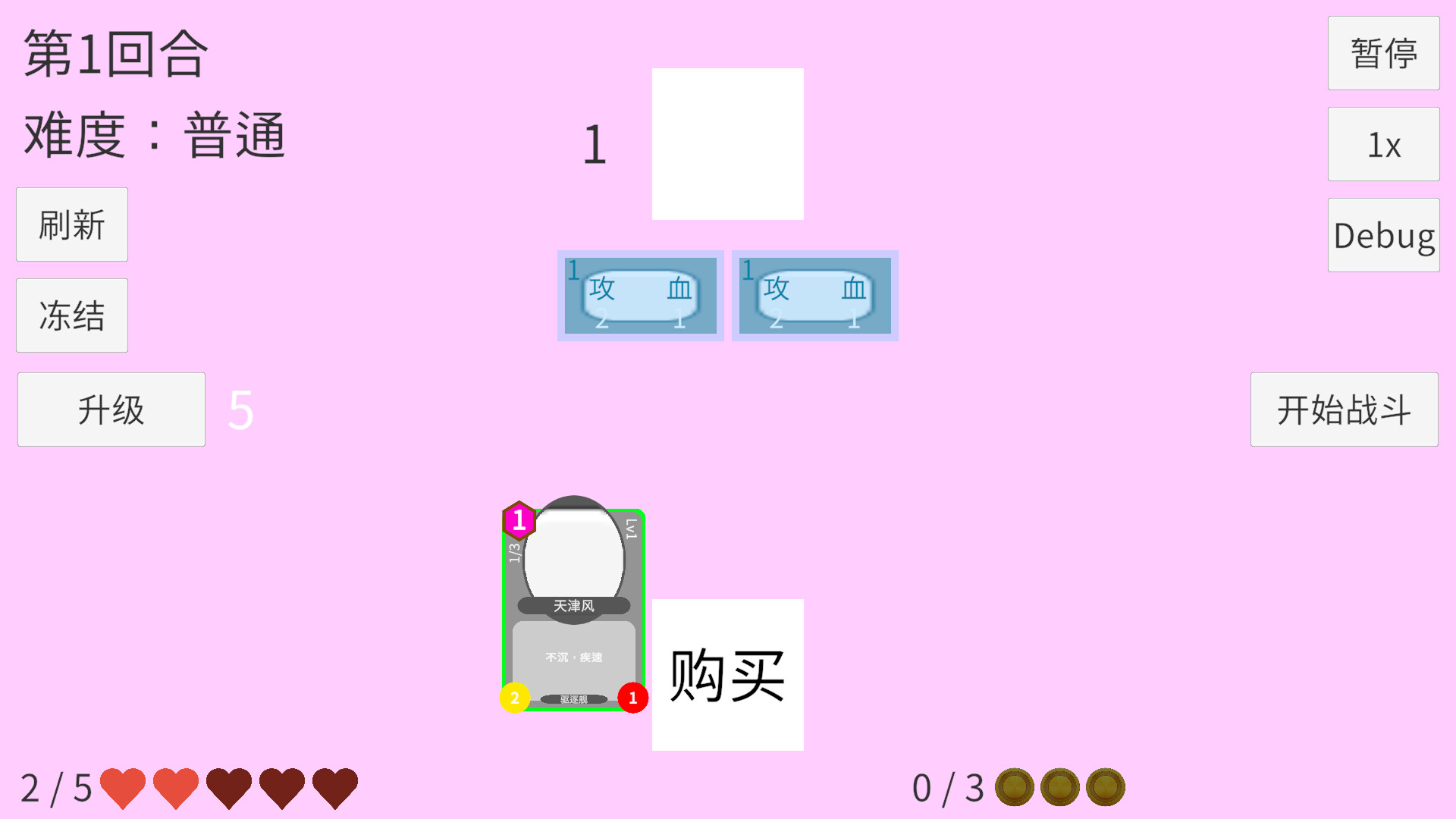 Sea of Silence screenshot 3