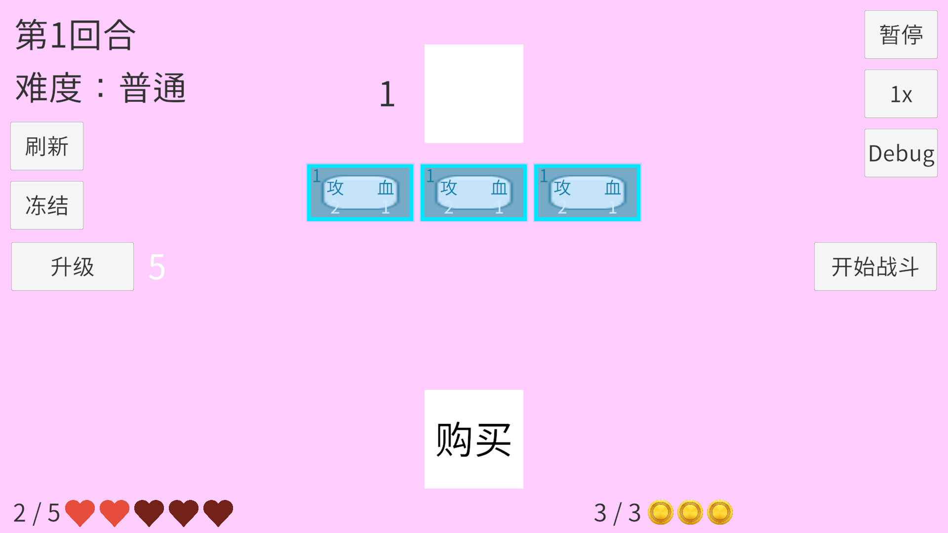 Sea of Silence screenshot 1