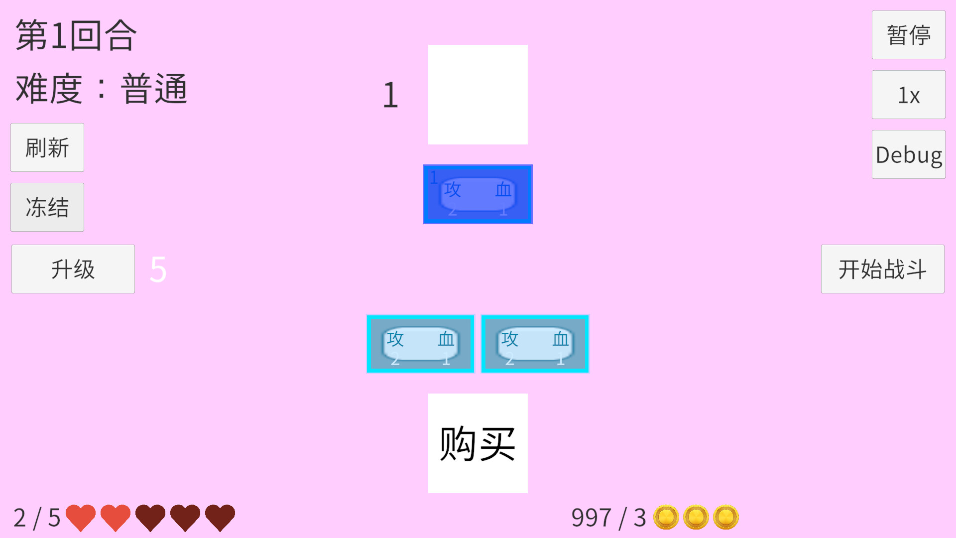 Sea of Silence screenshot 2