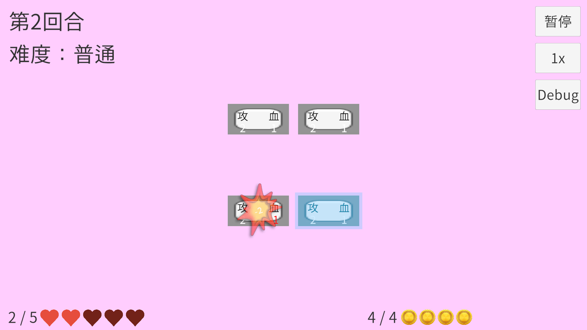 Sea of Silence screenshot 5