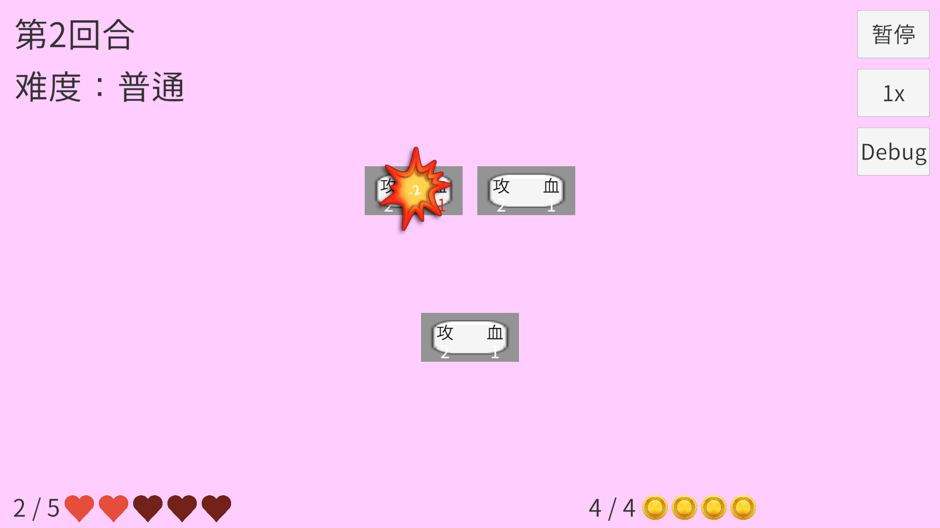 Sea of Silence screenshot 4