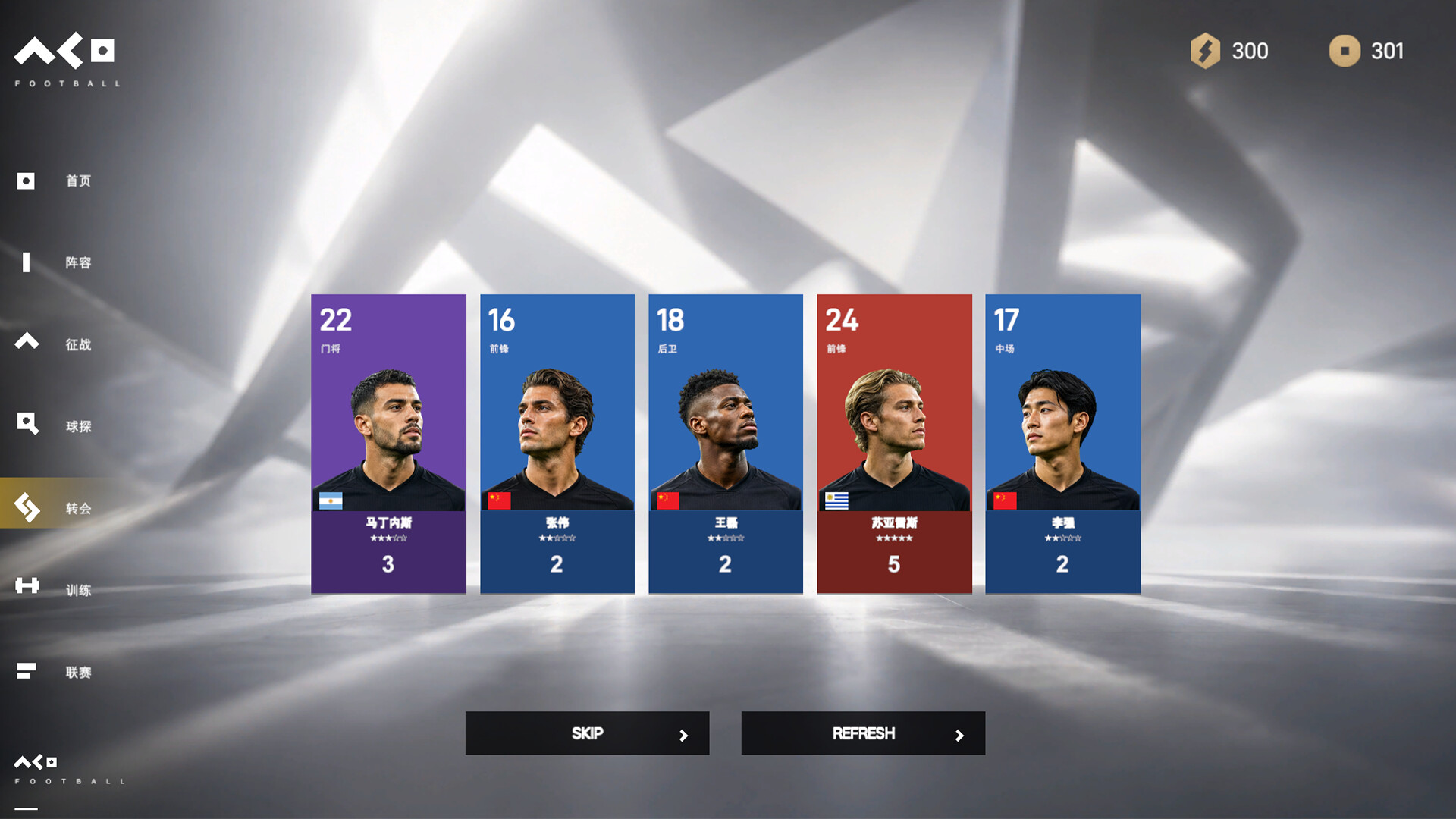 ACE Football screenshot 3