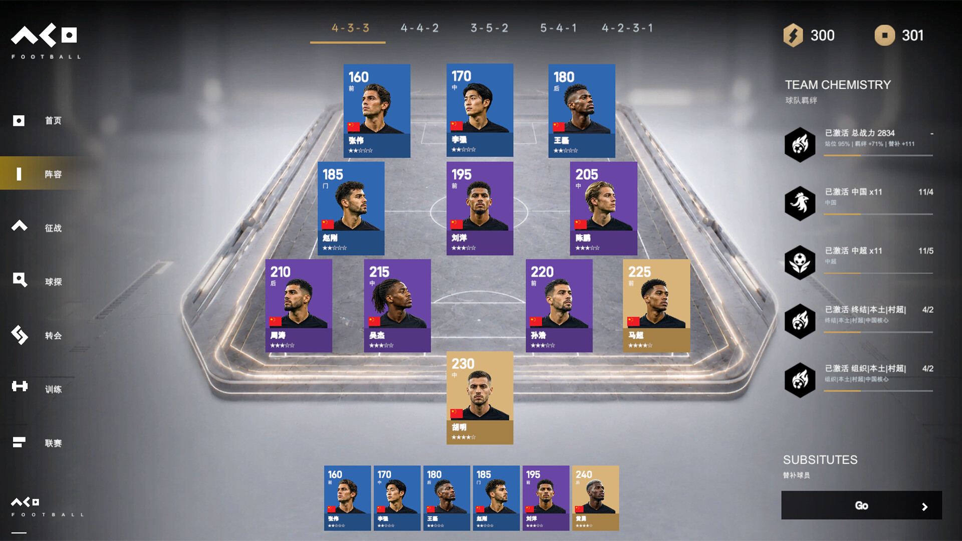 ACE Football screenshot 4