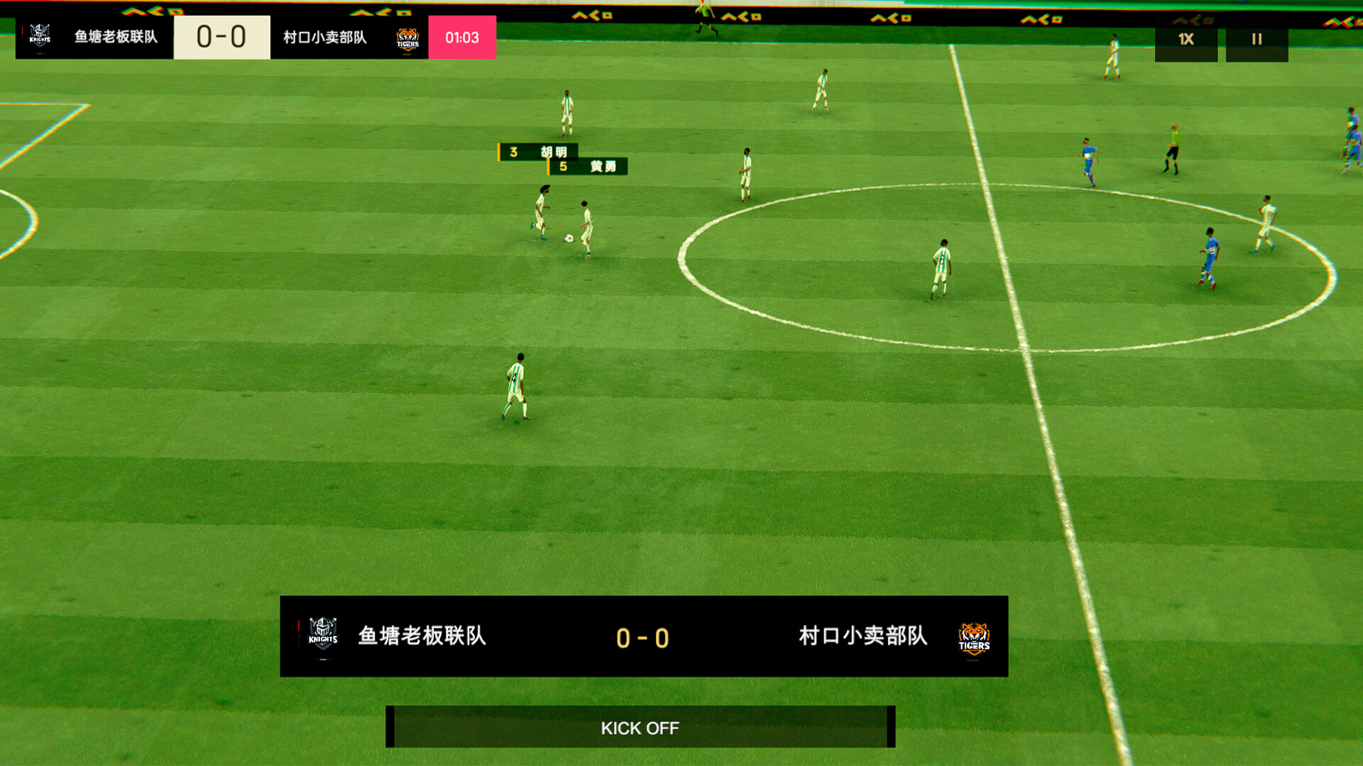 ACE Football screenshot 2