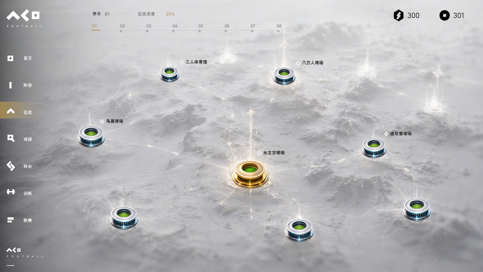 ACE Football screenshot 5