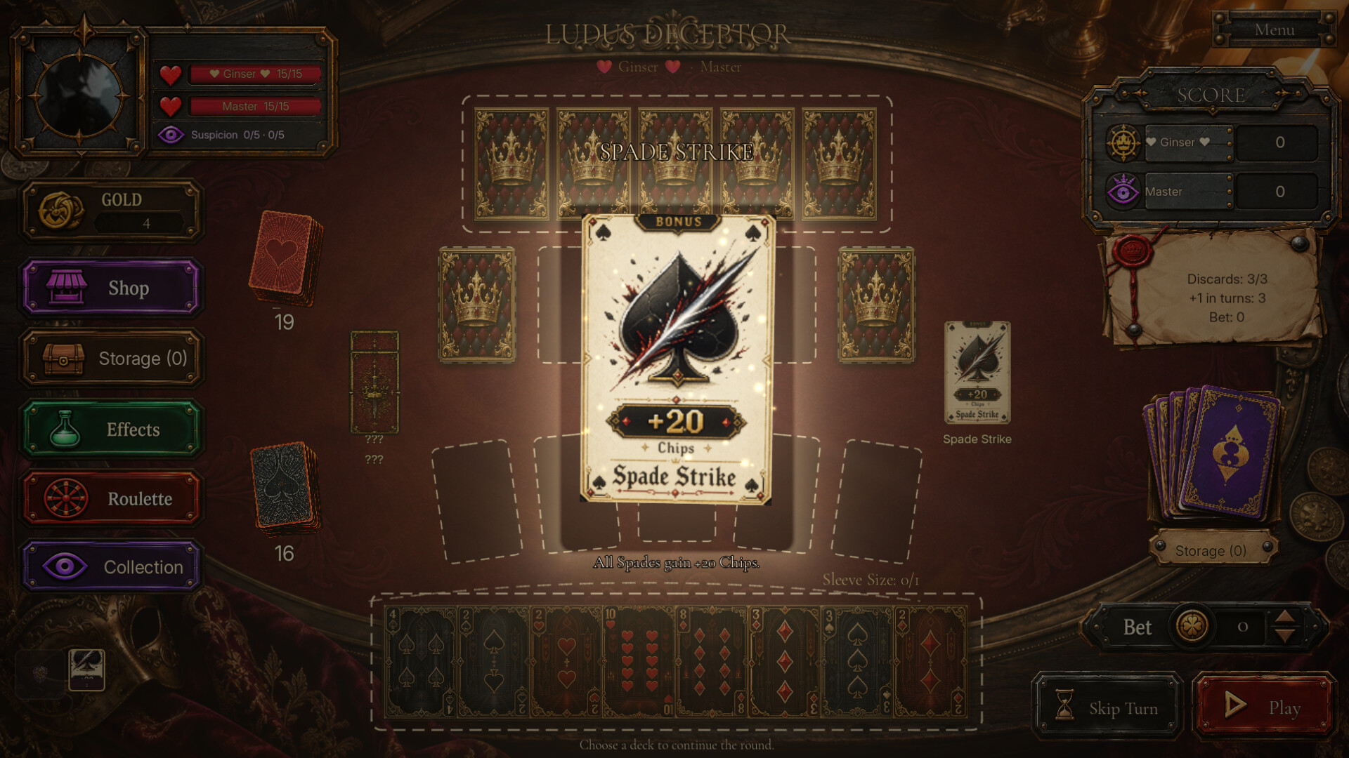 Ludus Deceptor screenshot 2