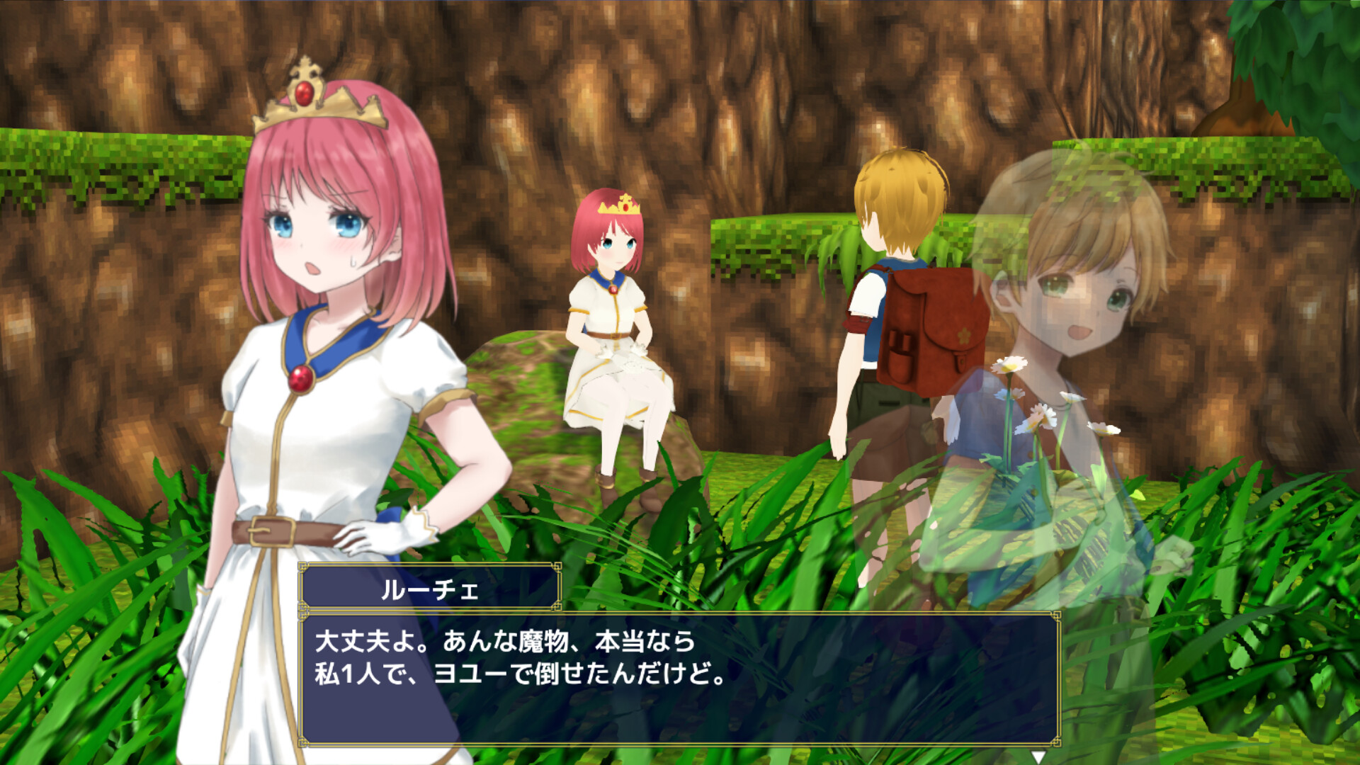 プレア・チェスト screenshot 4