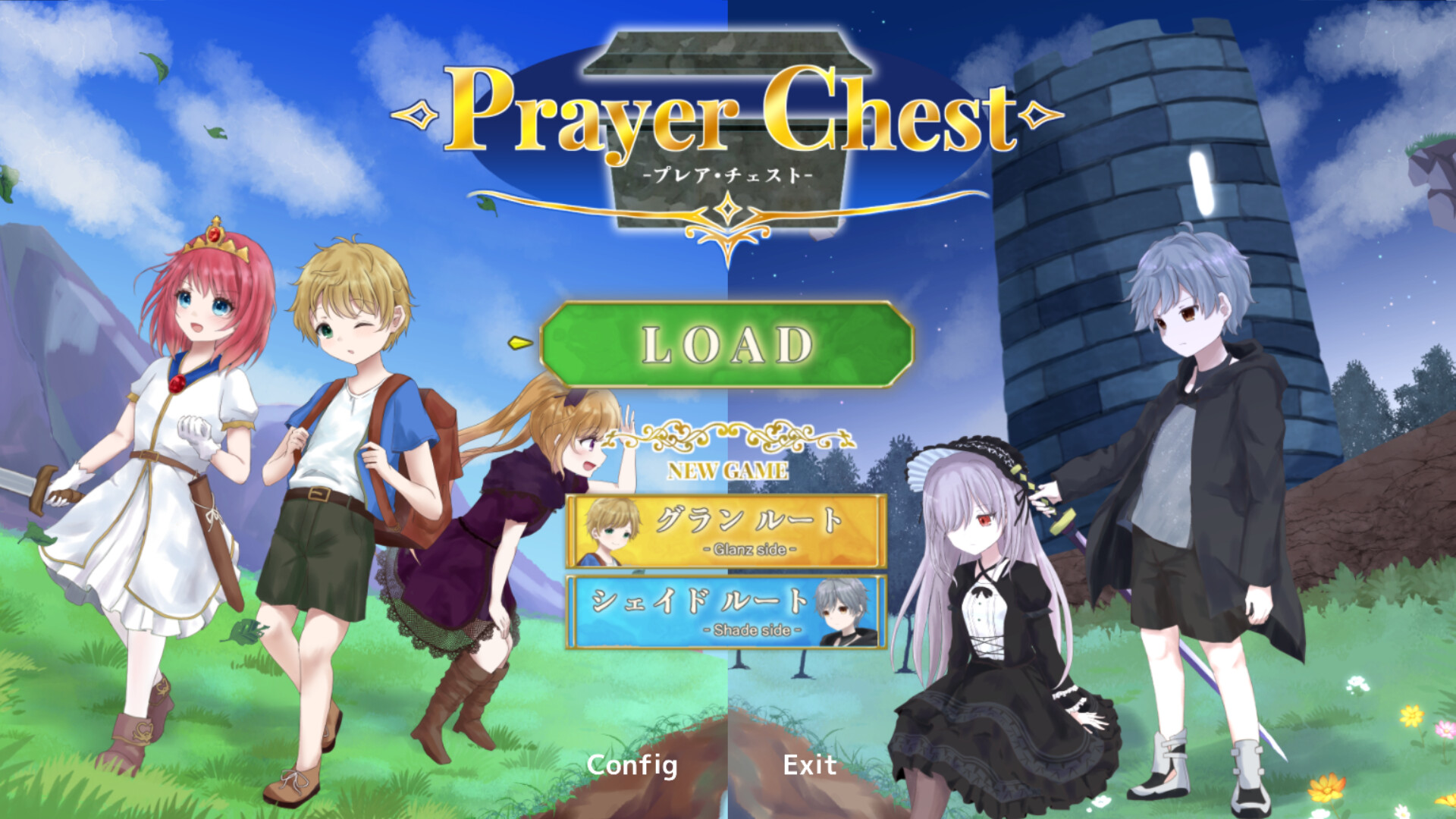 プレア・チェスト trailer