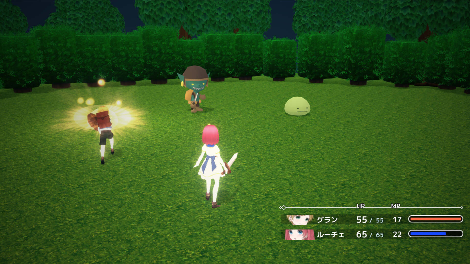 プレア・チェスト screenshot 5