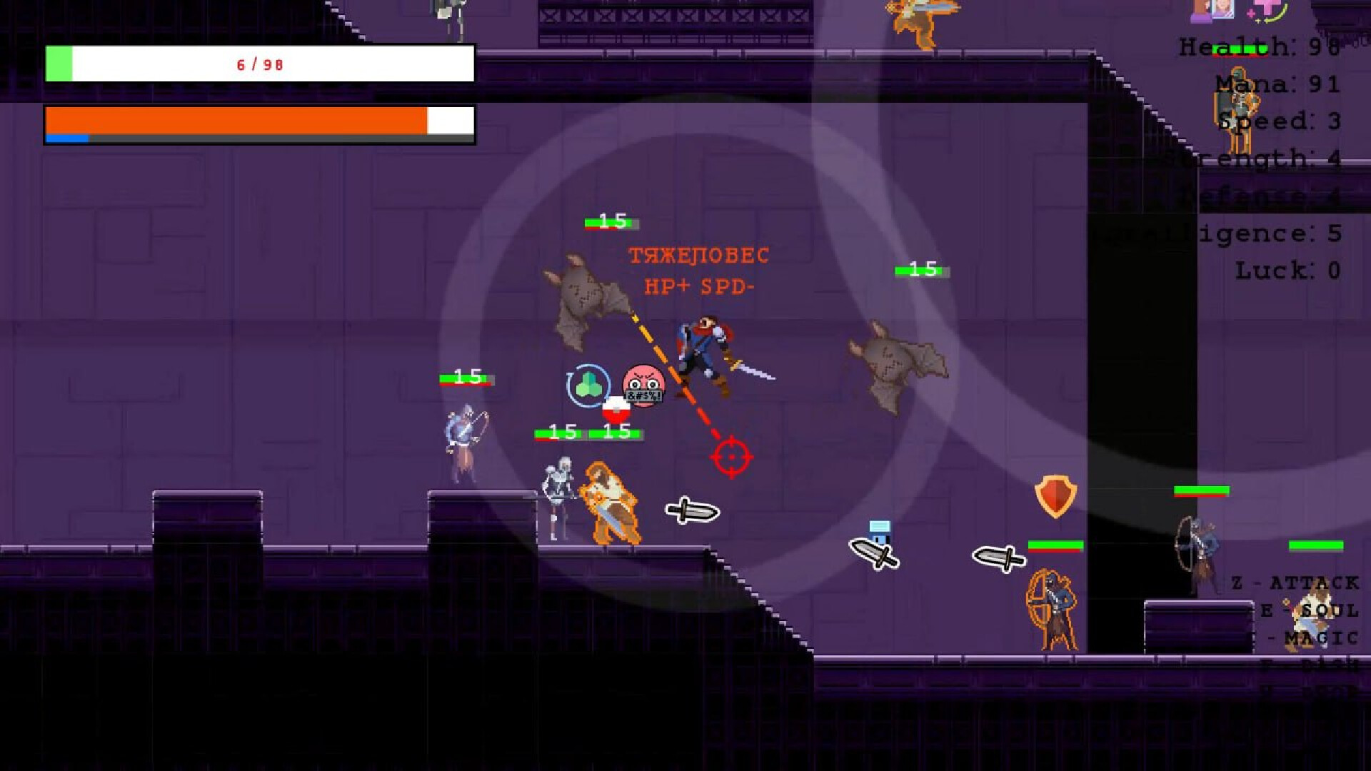 Soul screenshot 5