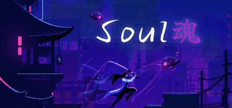 Cover art from Soul