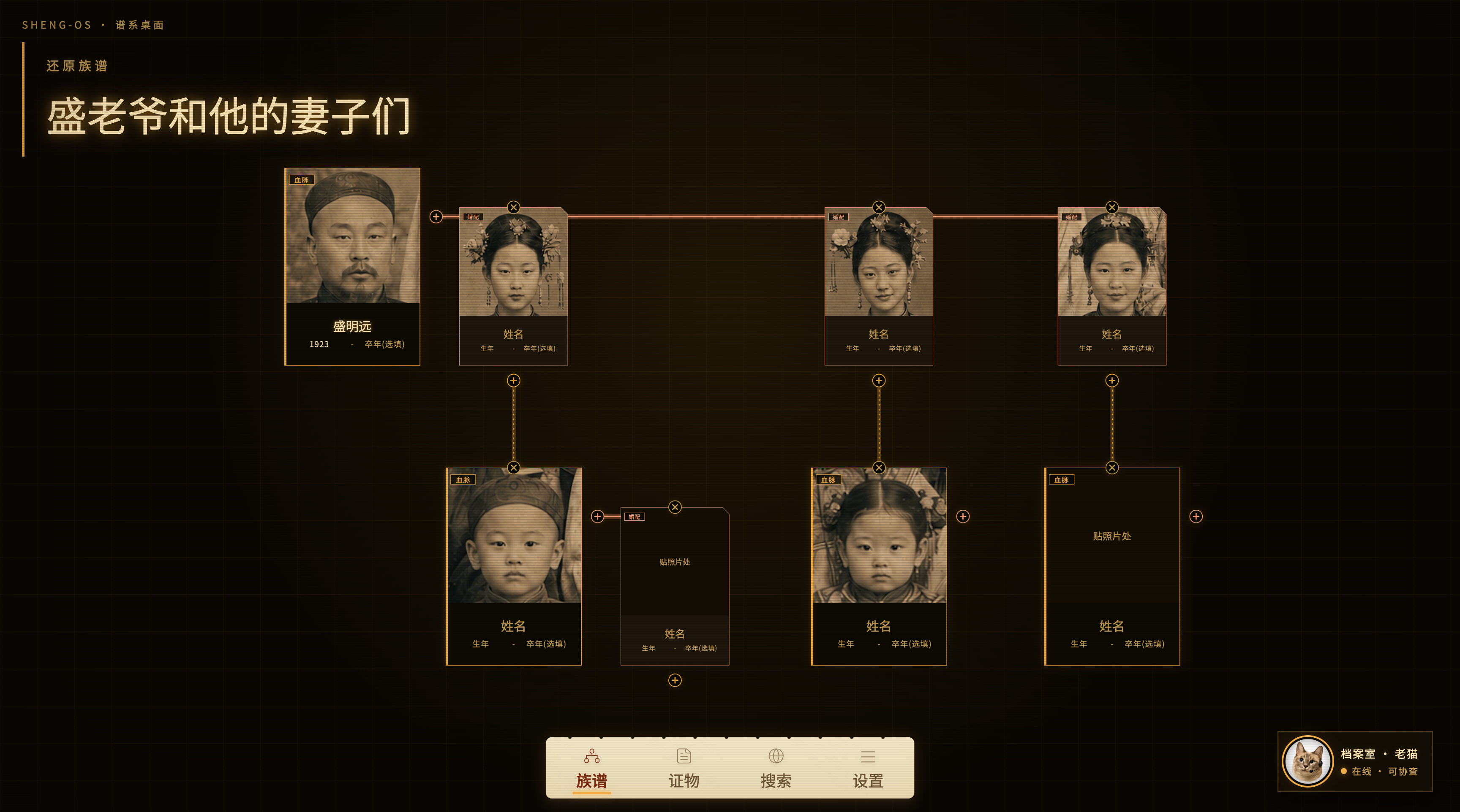 查无此人 trailer