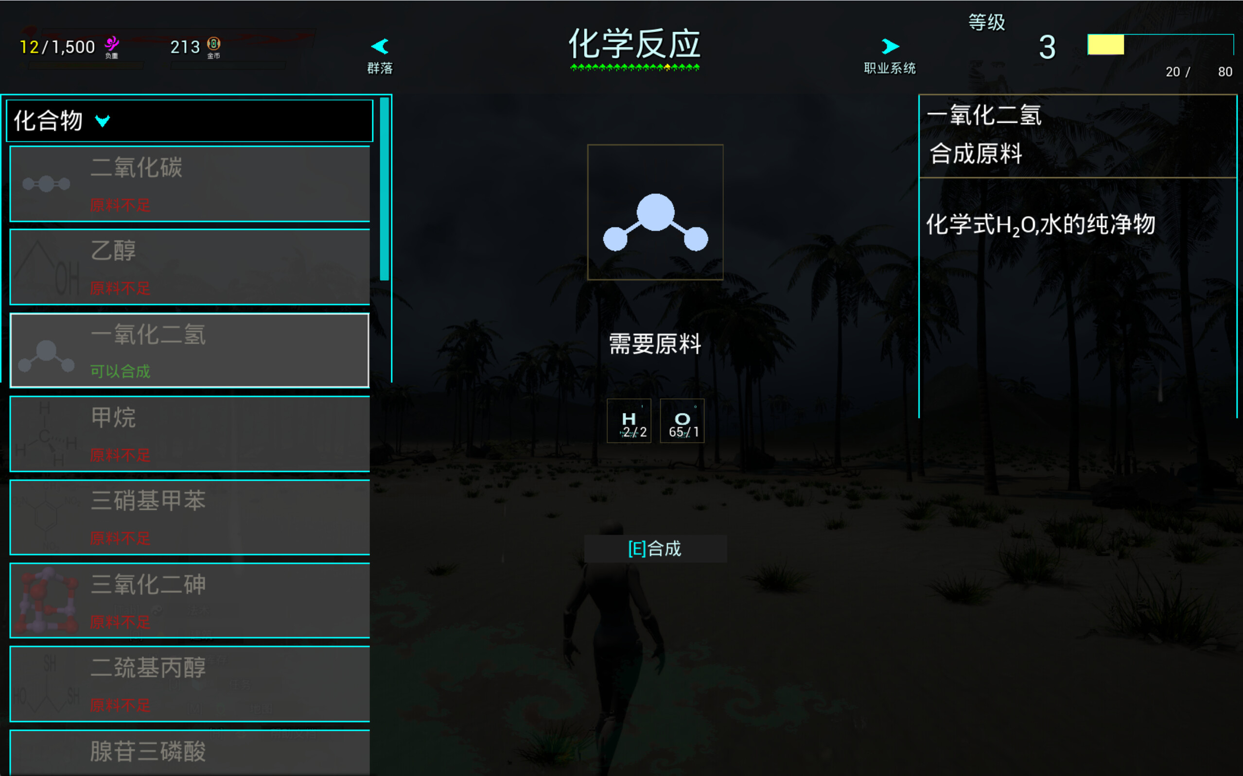 游习 Learnbgame screenshot 2