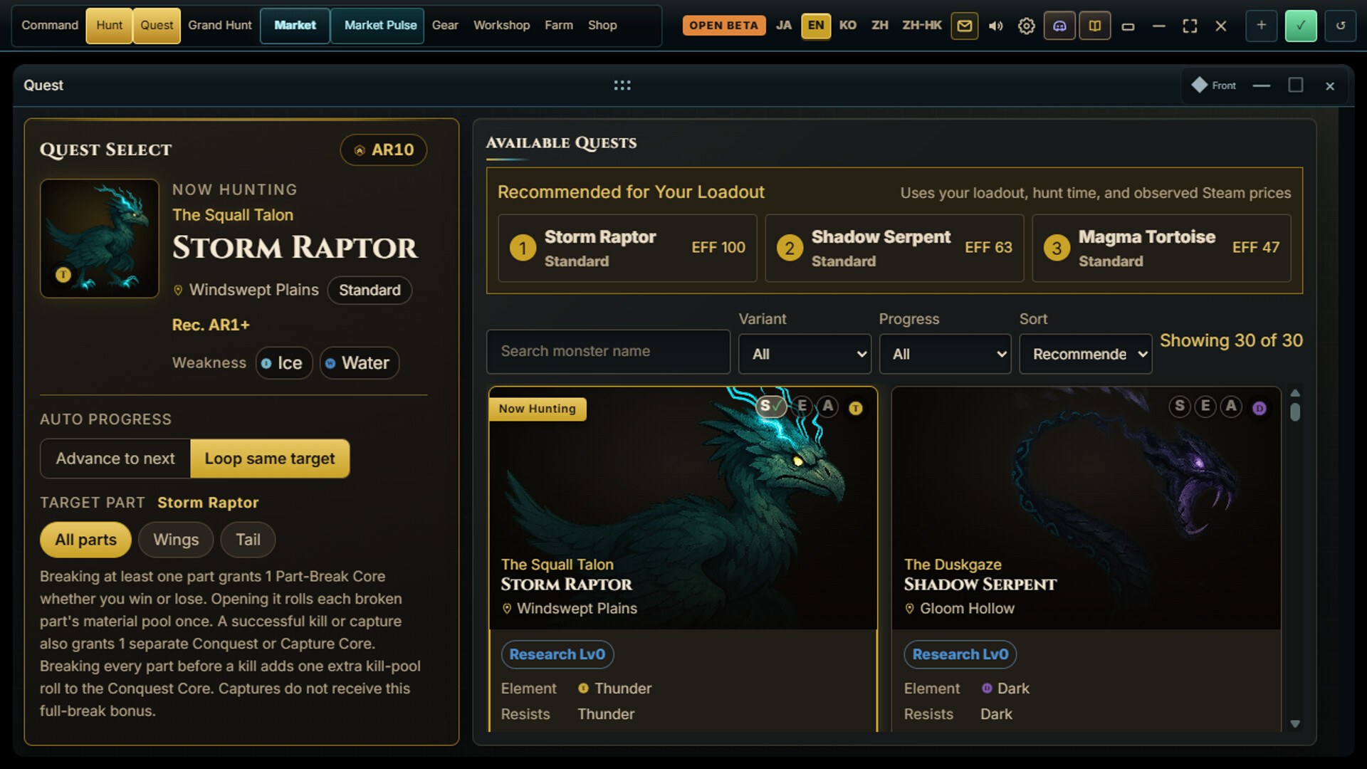 Beast Market screenshot 4