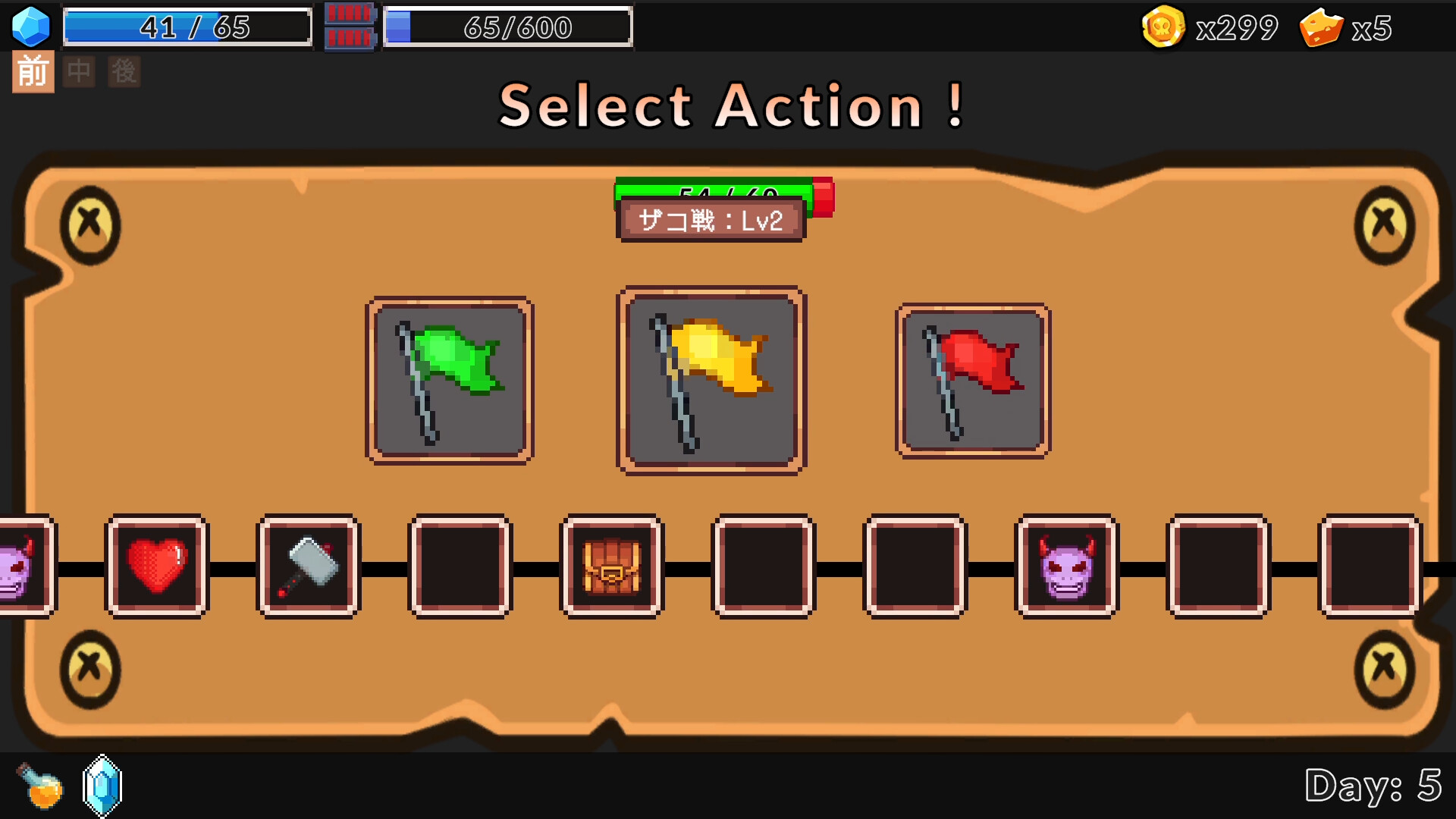 MagicalTyping screenshot 1