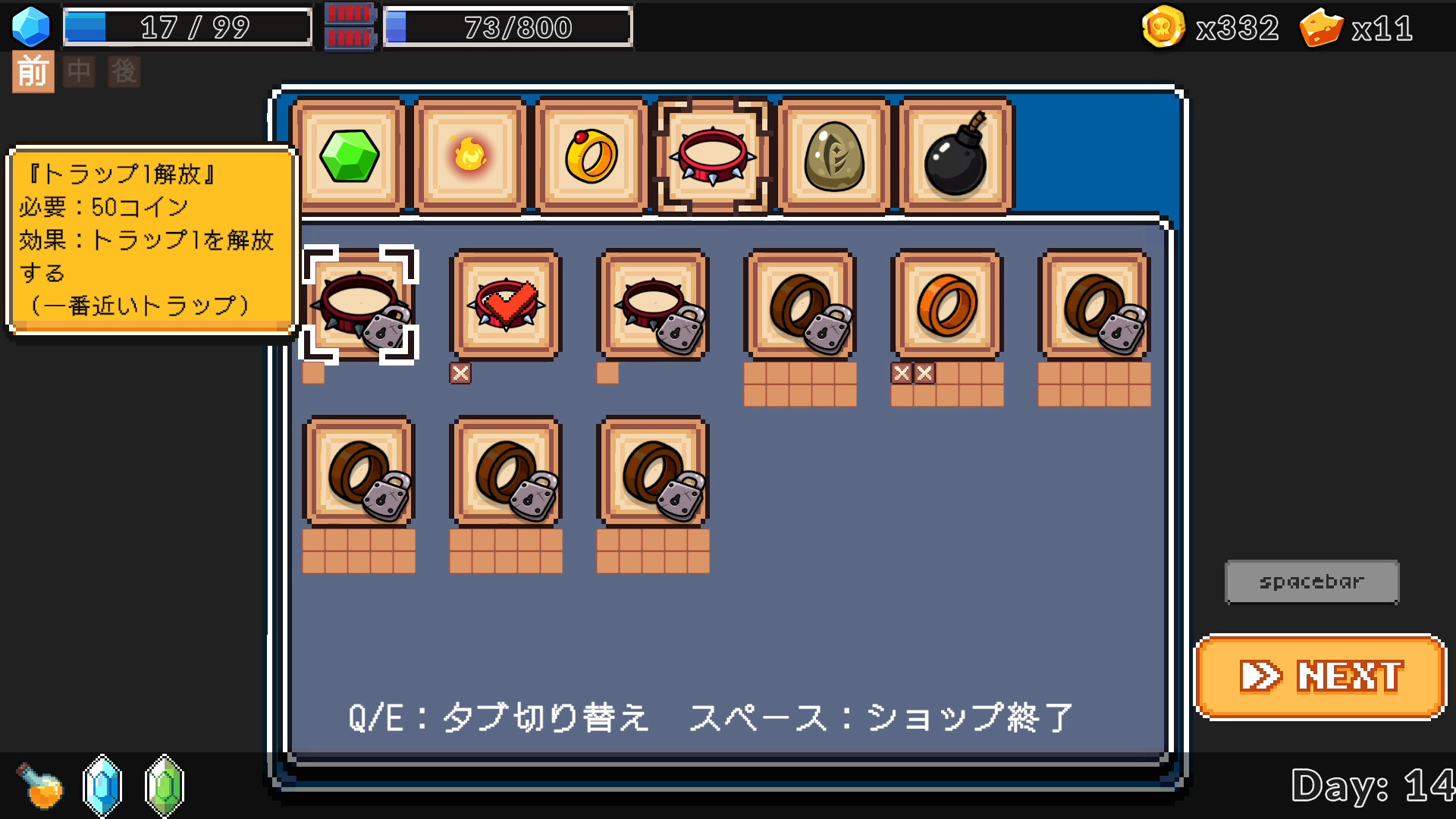 MagicalTyping screenshot 2