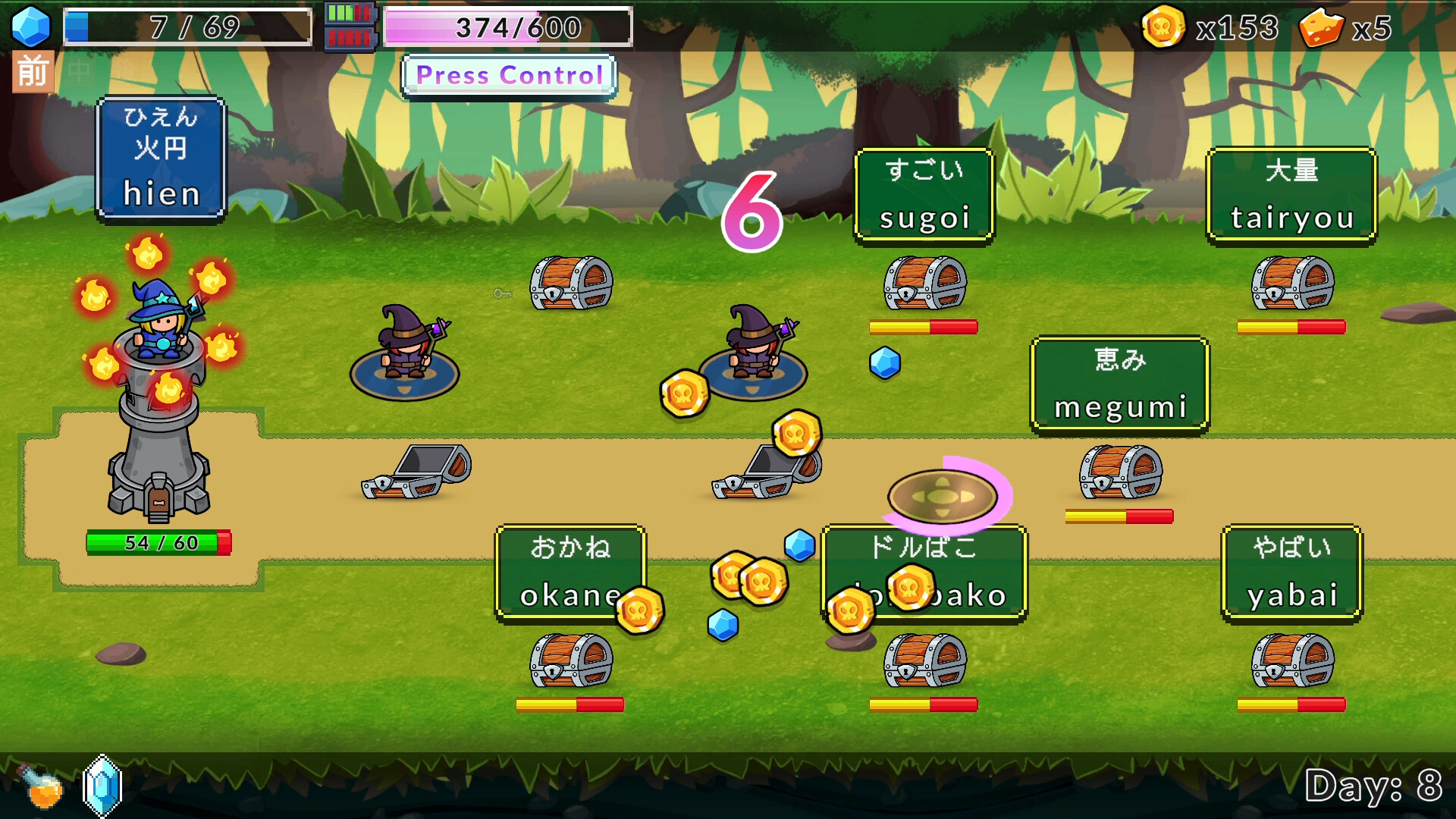 MagicalTyping screenshot 5