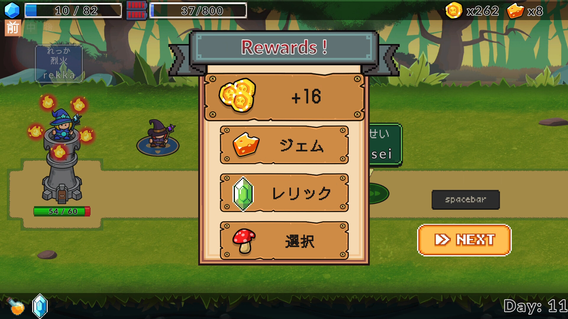 MagicalTyping screenshot 3