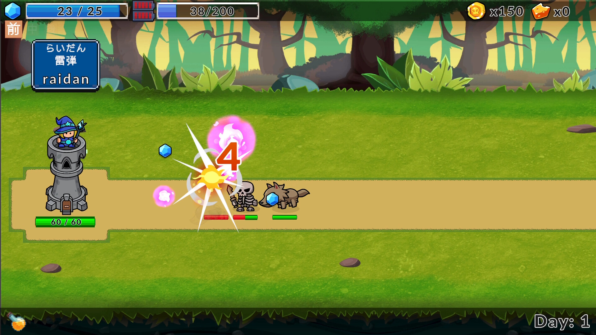 MagicalTyping screenshot 4