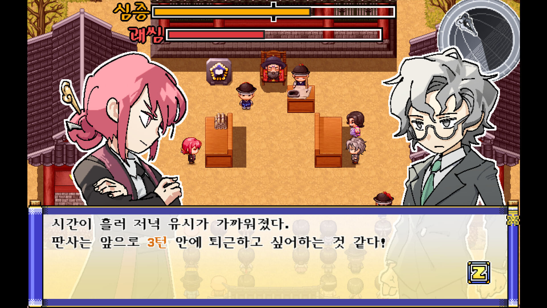 Allegedly Innocent: Justice for Sale screenshot 2