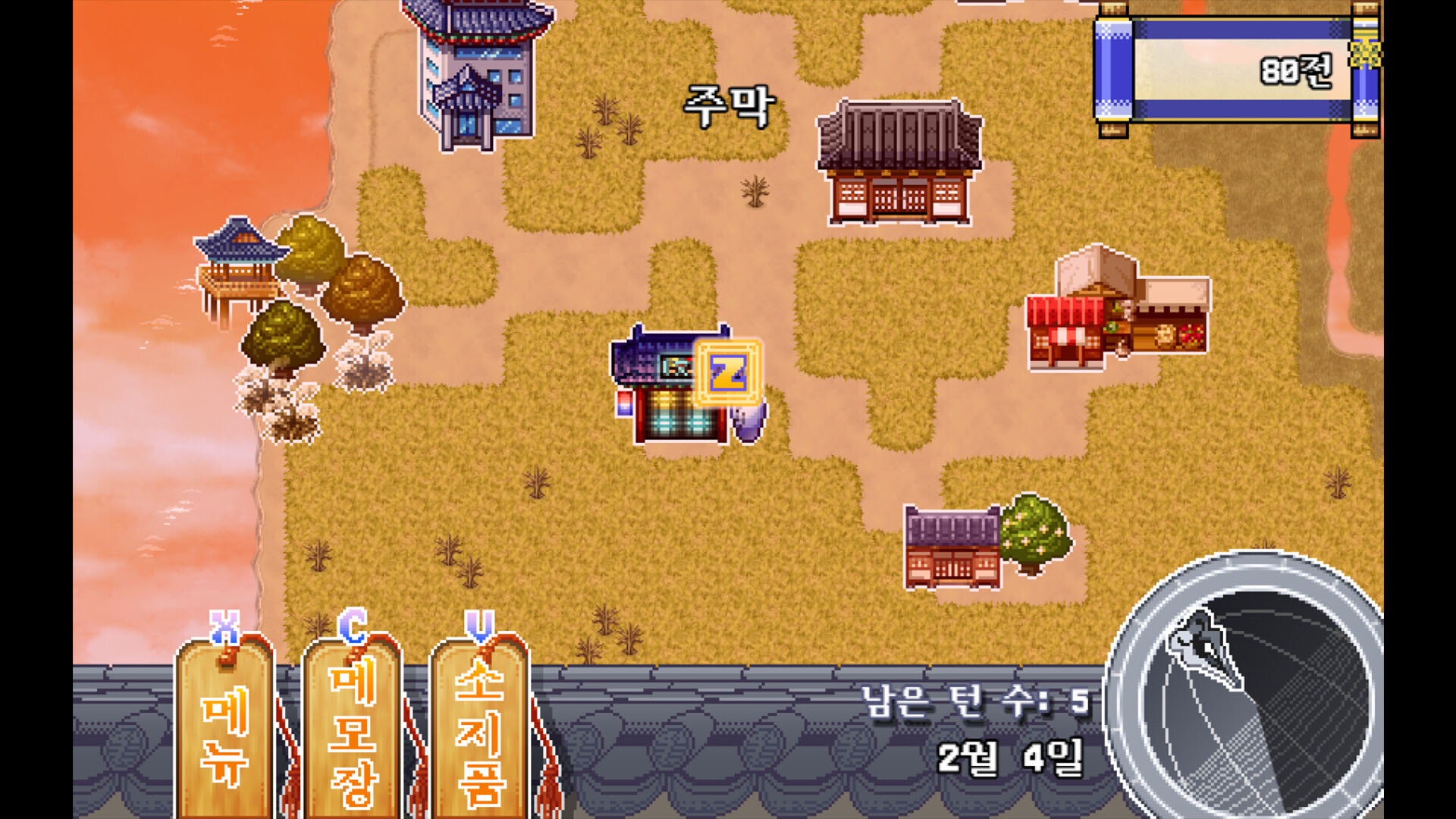 Allegedly Innocent: Justice for Sale screenshot 3