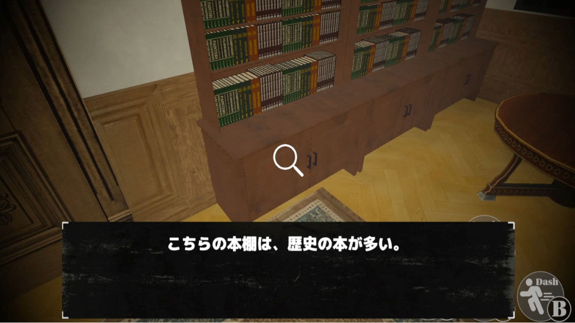 振り子が止まった夜に-ThePendulumLies- screenshot 1
