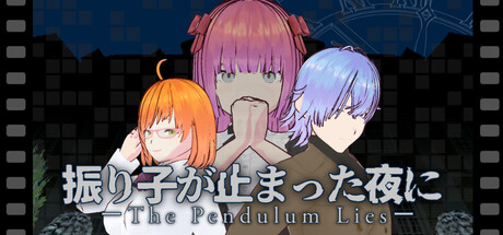 Cover art from 振り子が止まった夜に-ThePendulumLies-