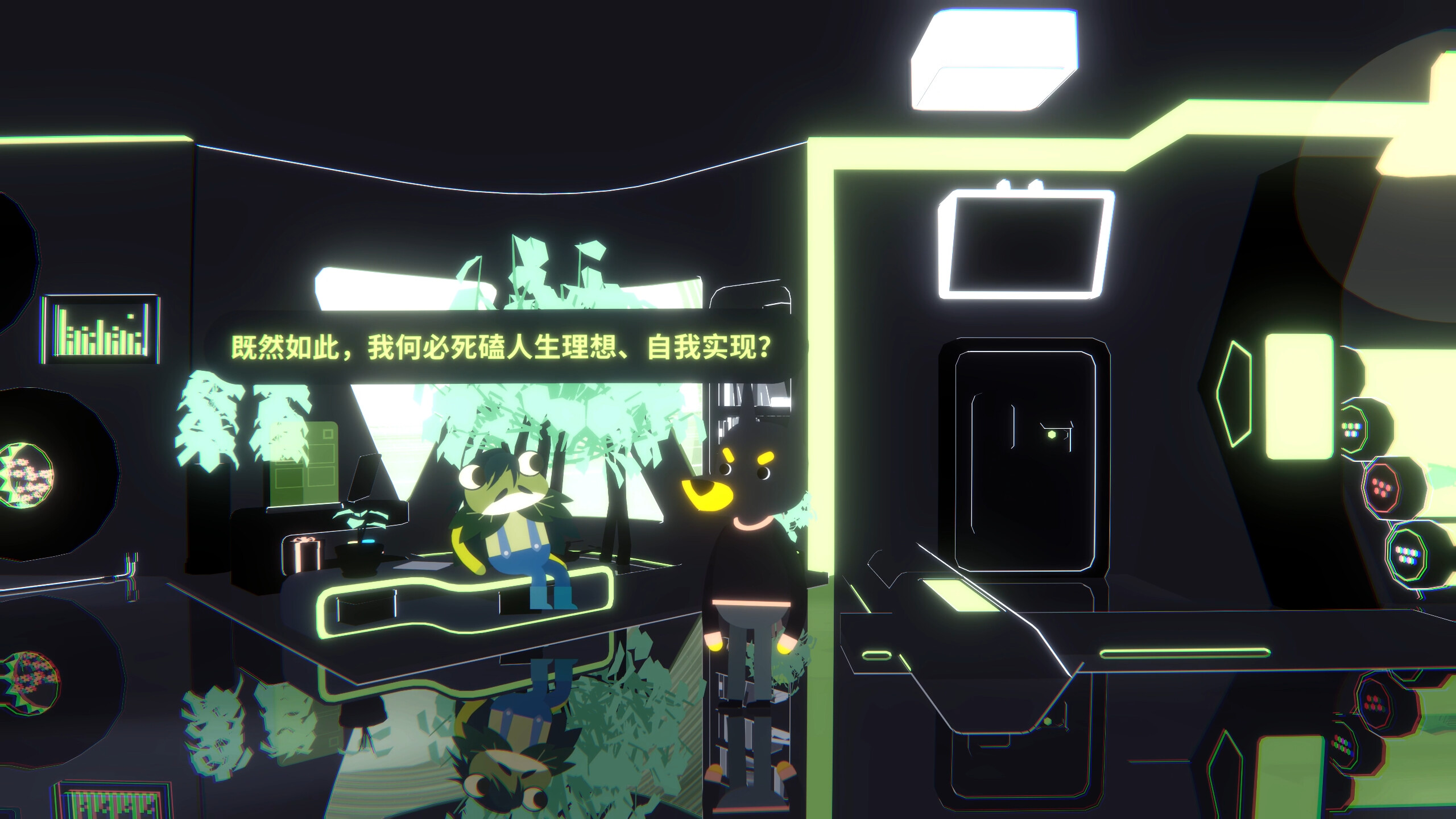 Station 21 screenshot 3