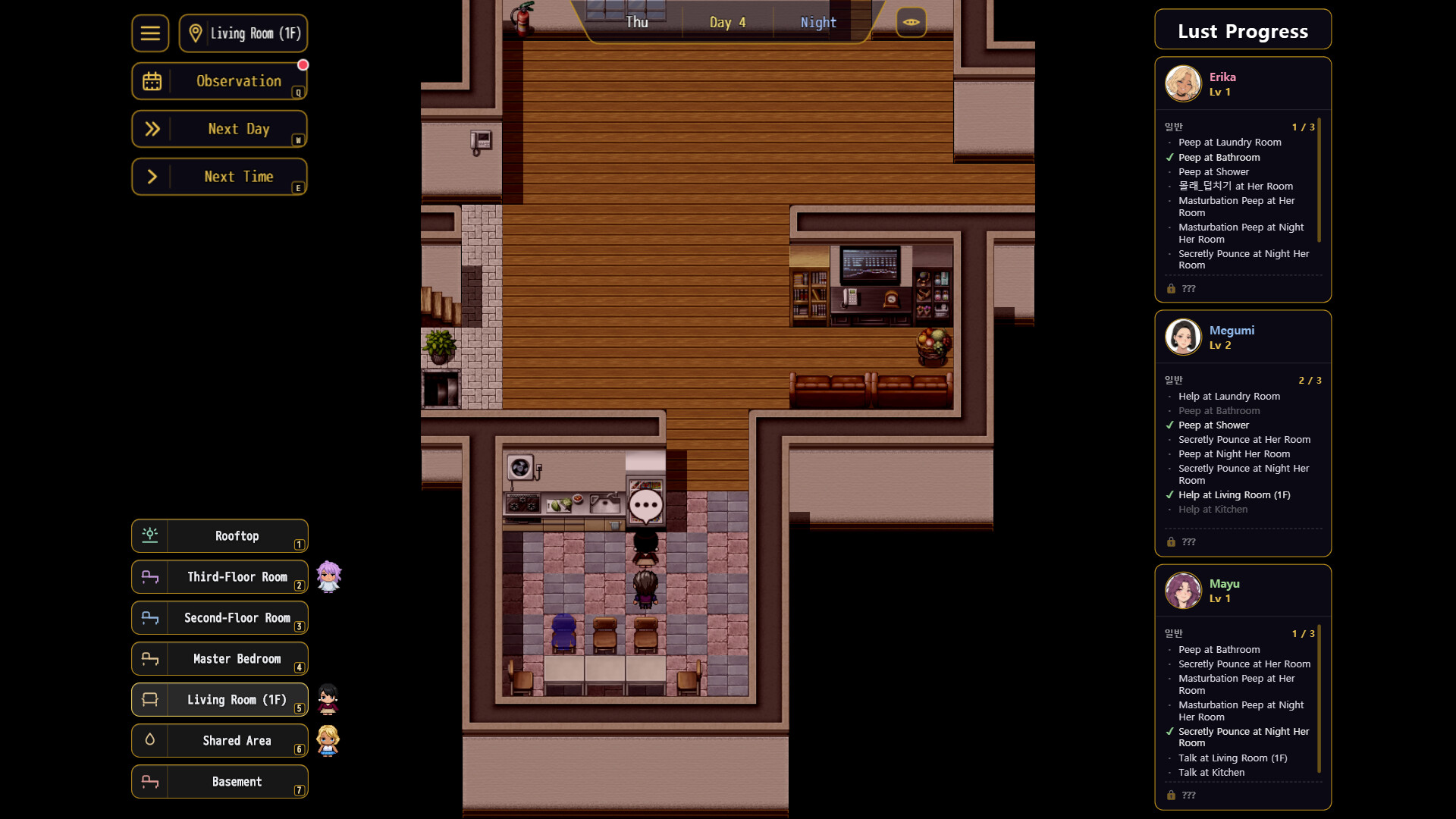 Lust Share House trailer