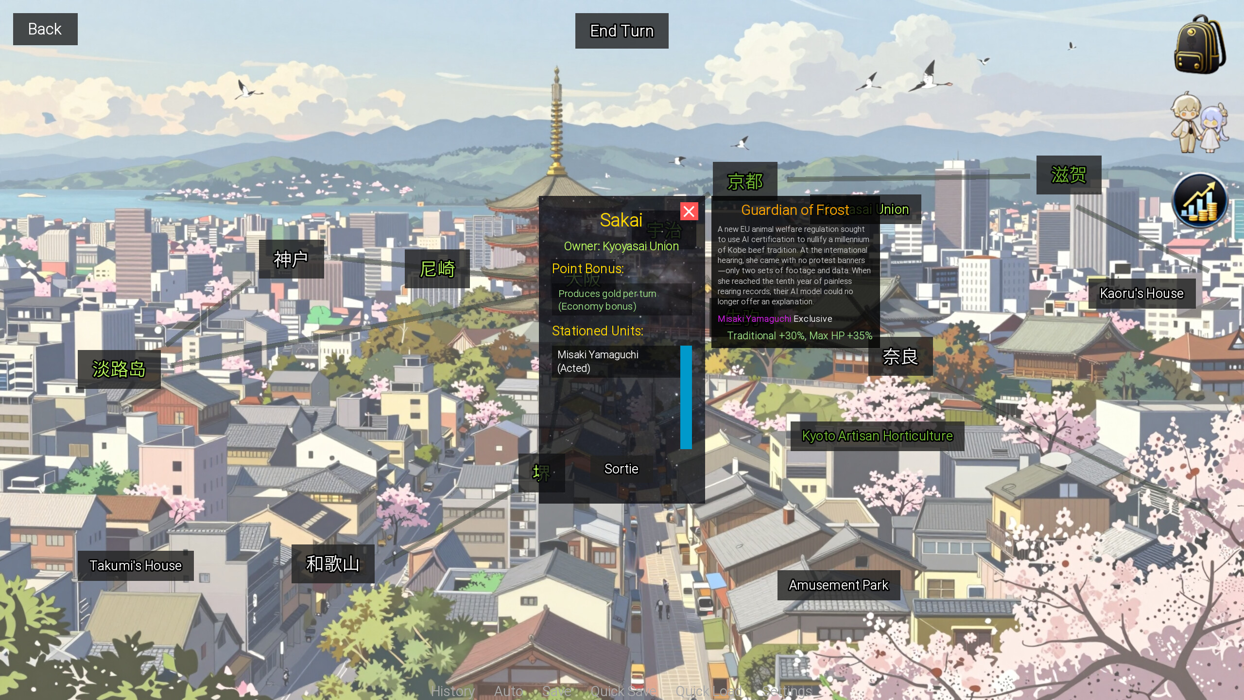 Honoiro no Jikou 穗色时光 screenshot 2