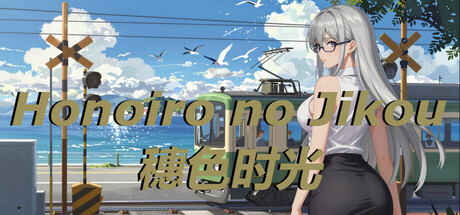 Cover art from Honoiro no Jikou 穗色时光