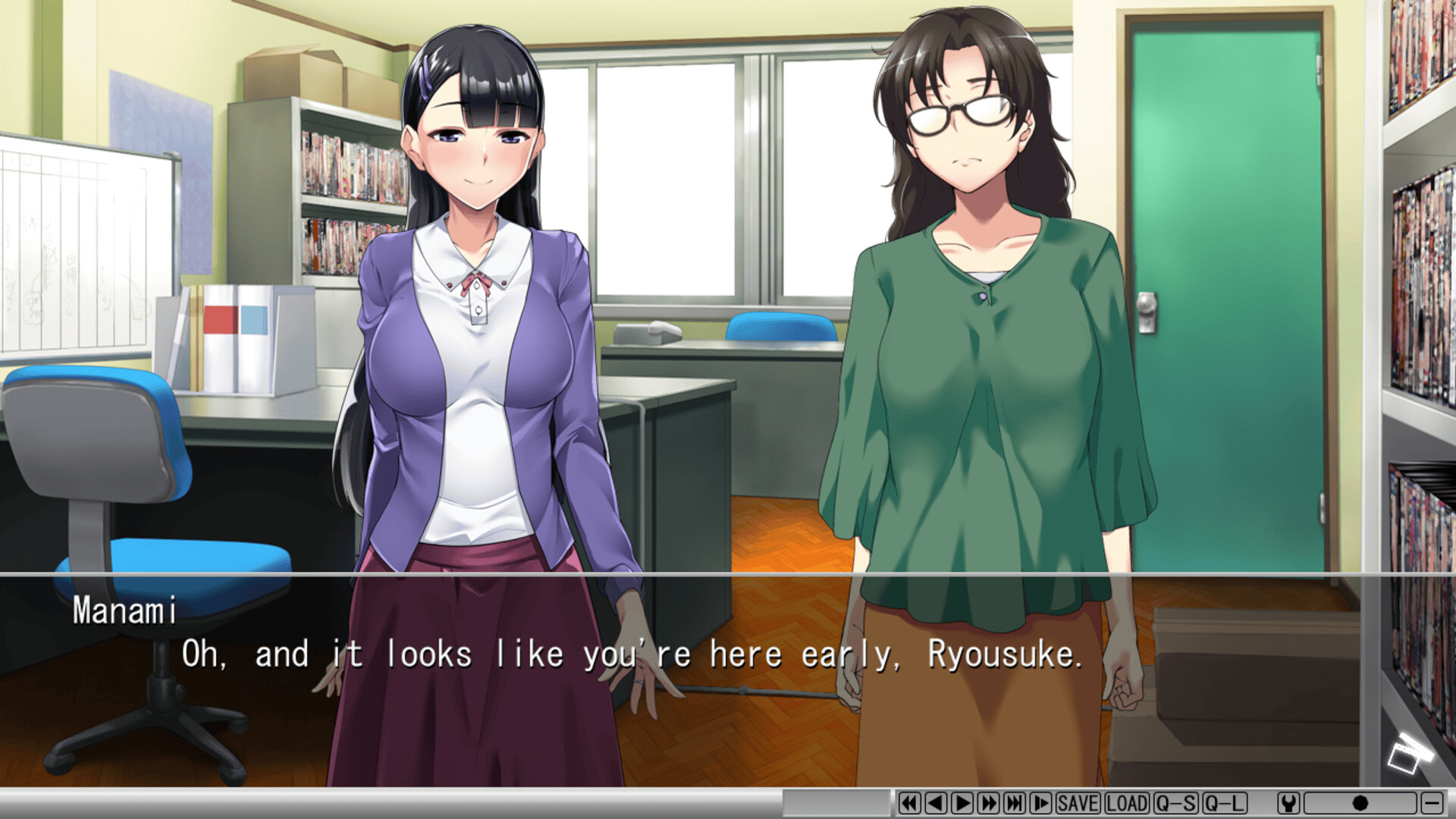 UBAI Ending screenshot 3