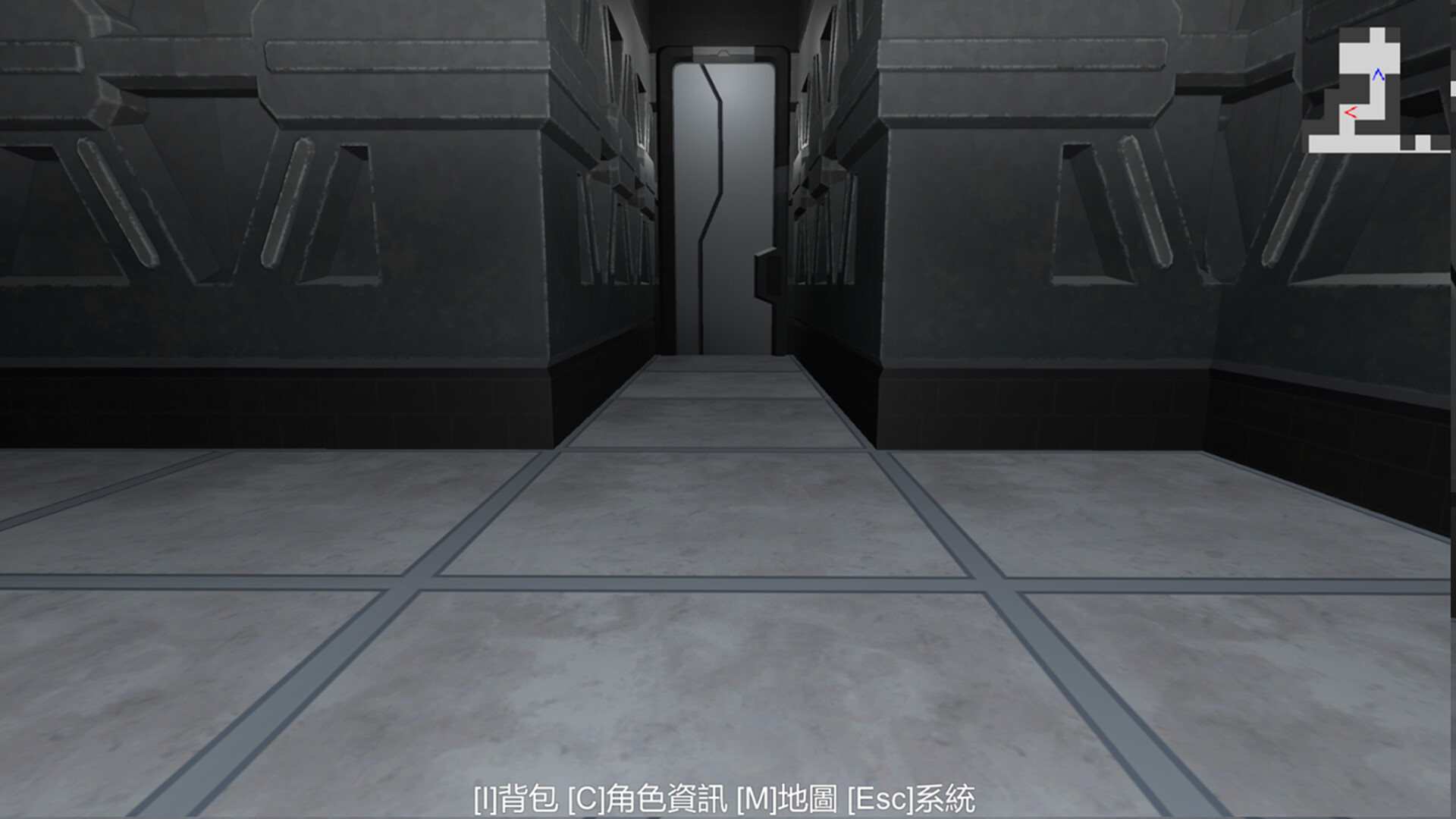 樂園餘燼 screenshot 3