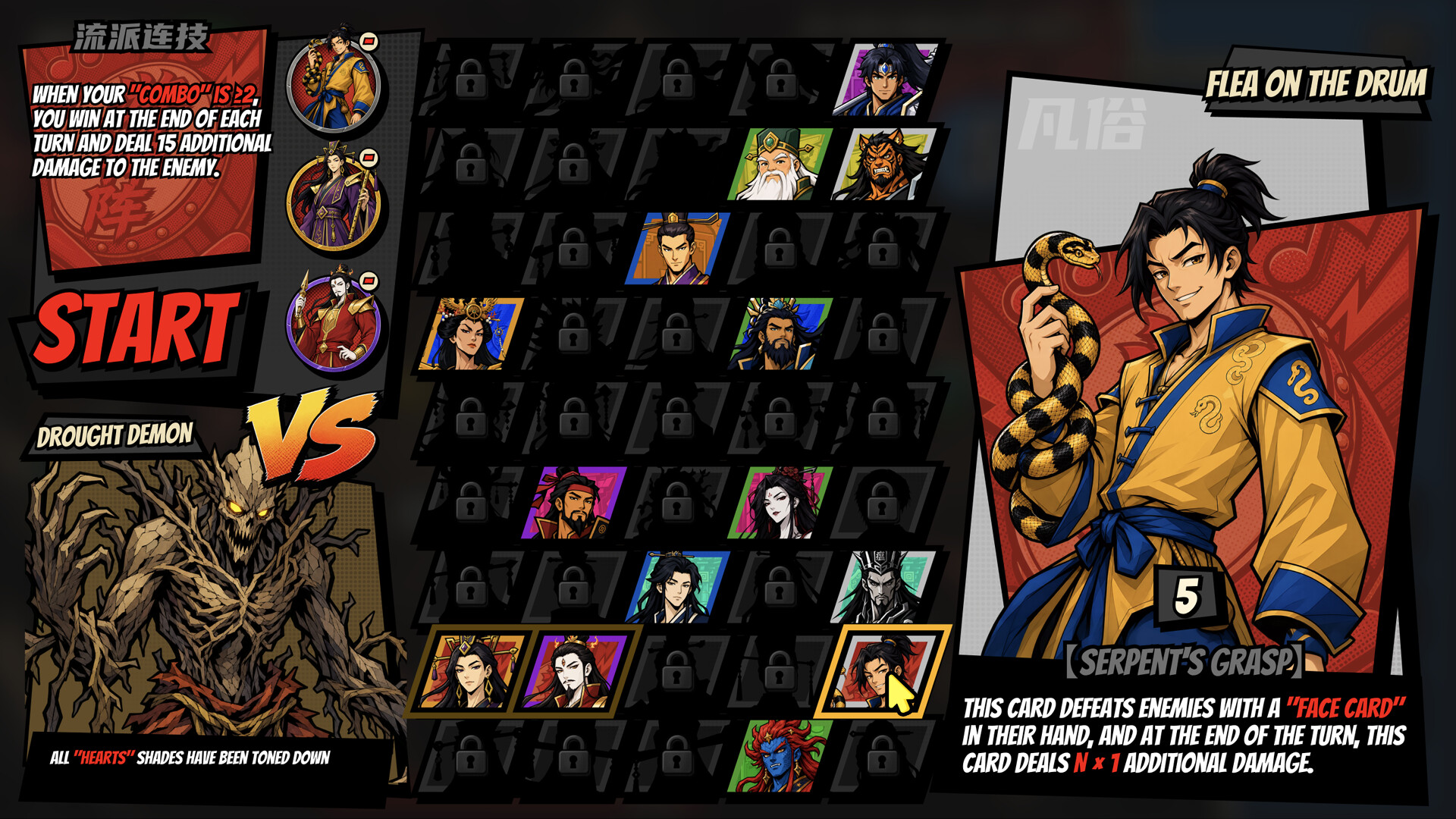 Celestial 9 screenshot 4